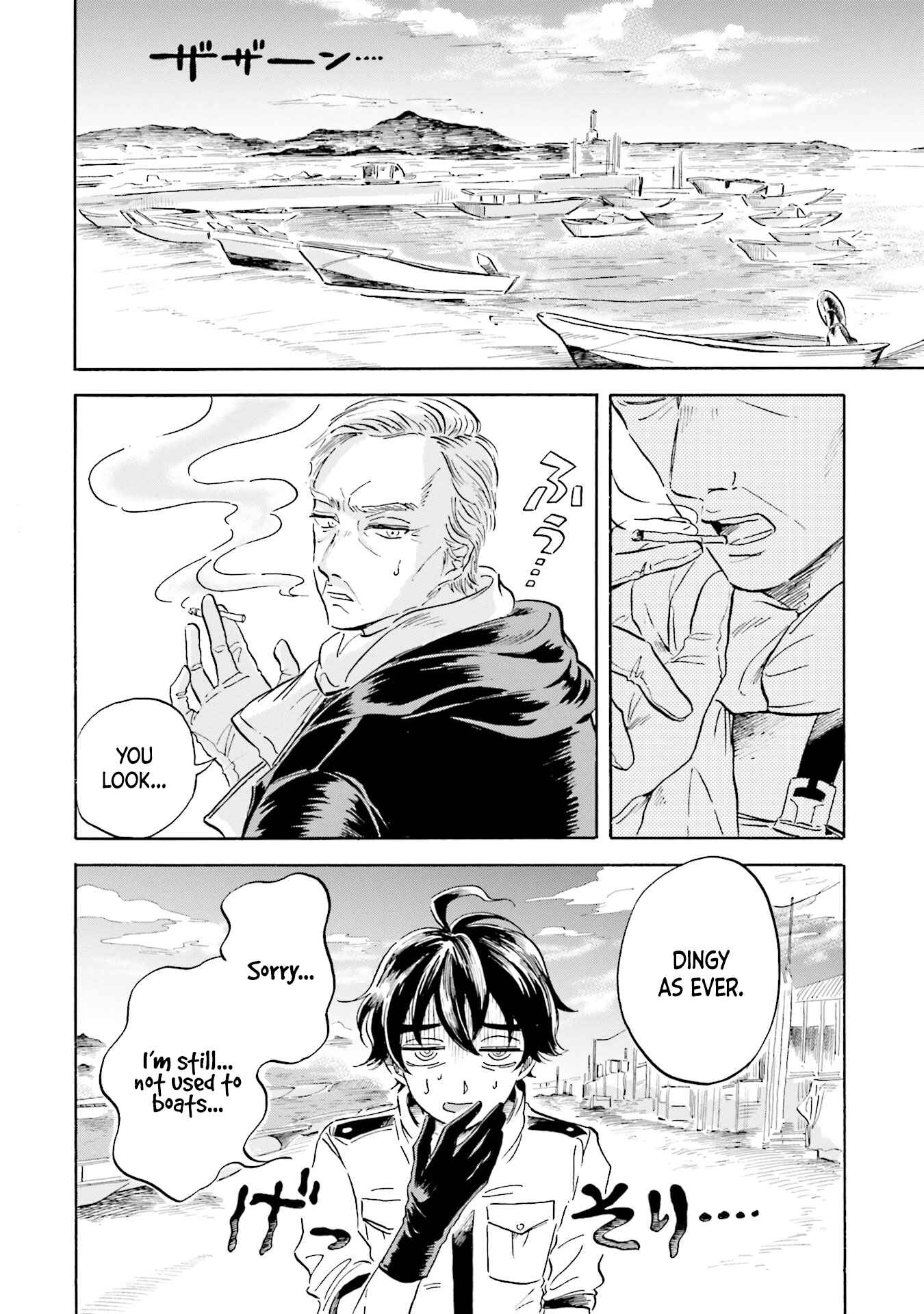 Page 4 Chapter 6 Magmell Shinkai Suizokukan