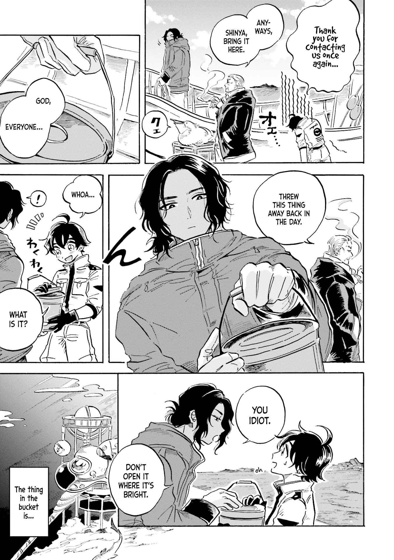 Page 5 Chapter 6 Magmell Shinkai Suizokukan