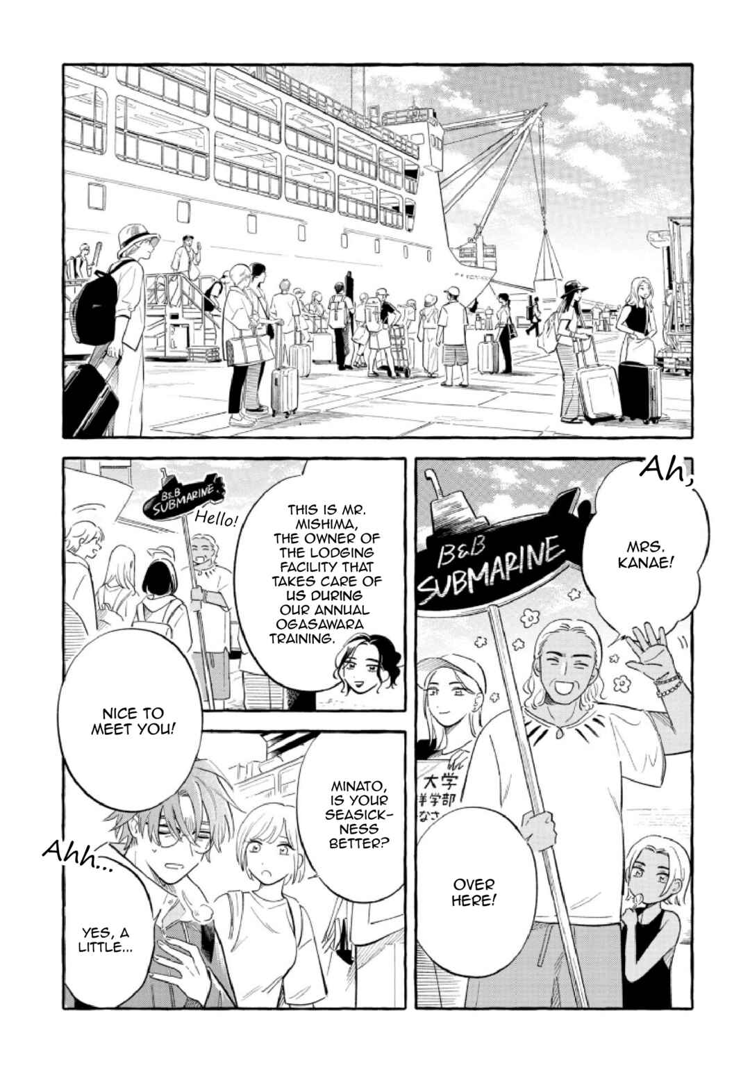 Page 18 Chapter 51 Magmell Shinkai Suizokukan
