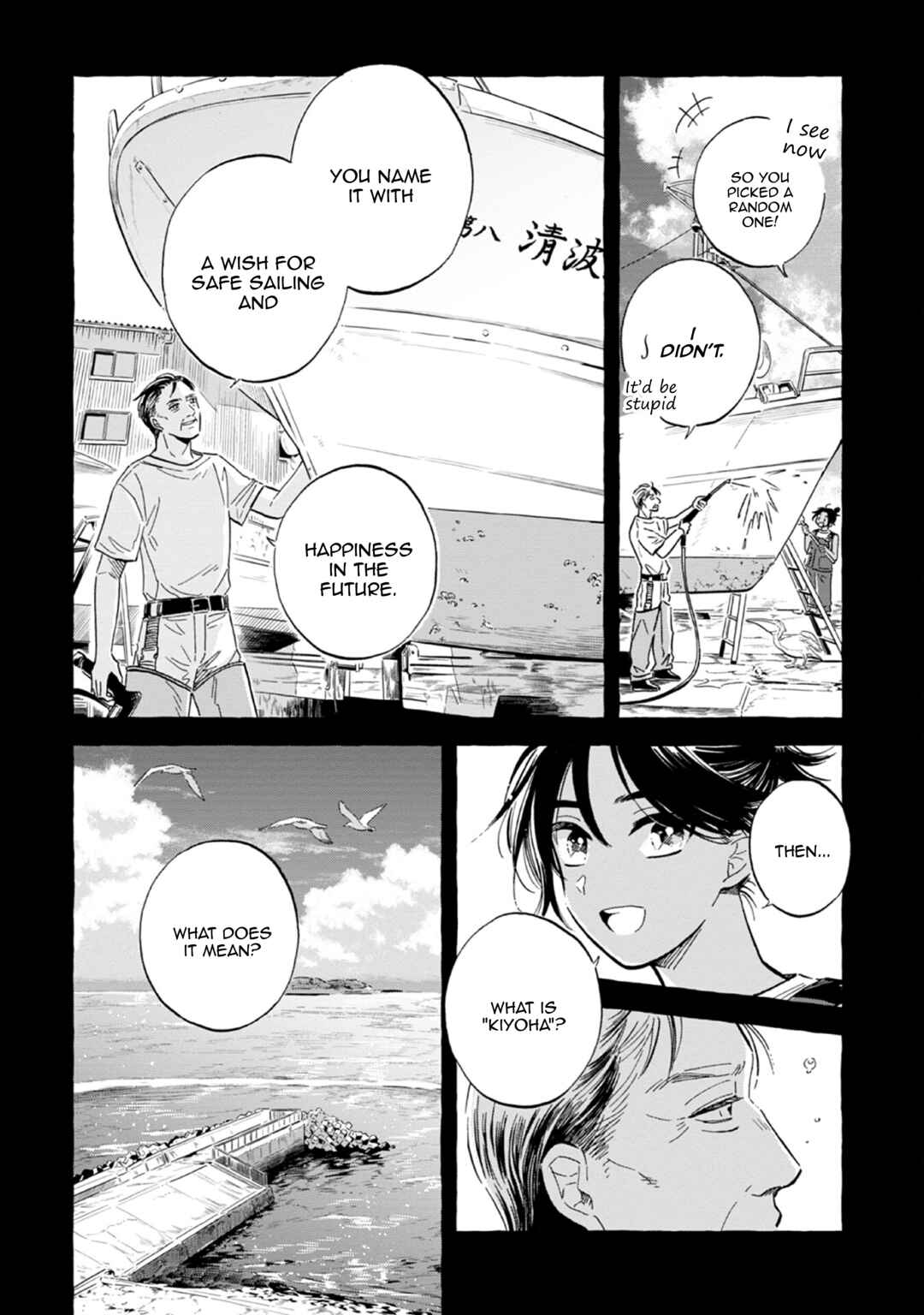 Page 2 Chapter 44 Magmell Shinkai Suizokukan