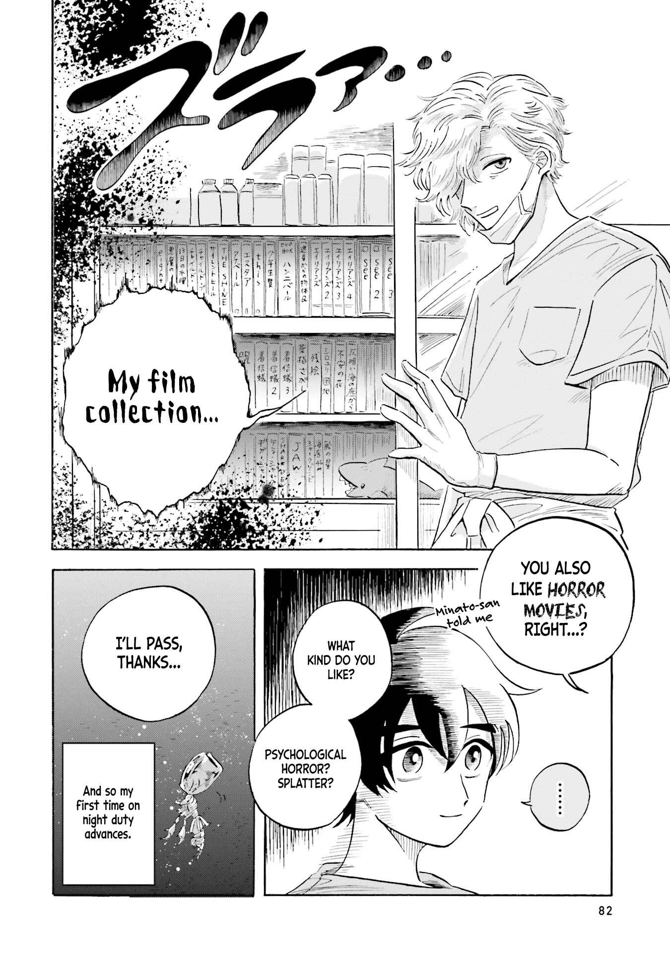 Page 36 Chapter 11 Magmell Shinkai Suizokukan