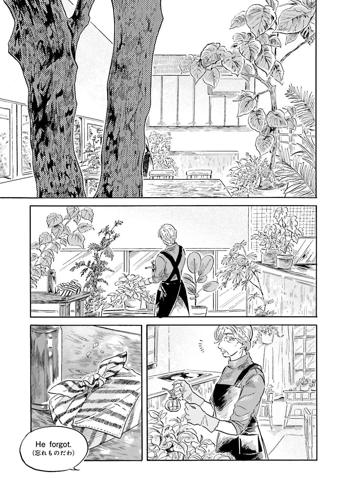 Page 3 Chapter 3 Magmell Shinkai Suizokukan