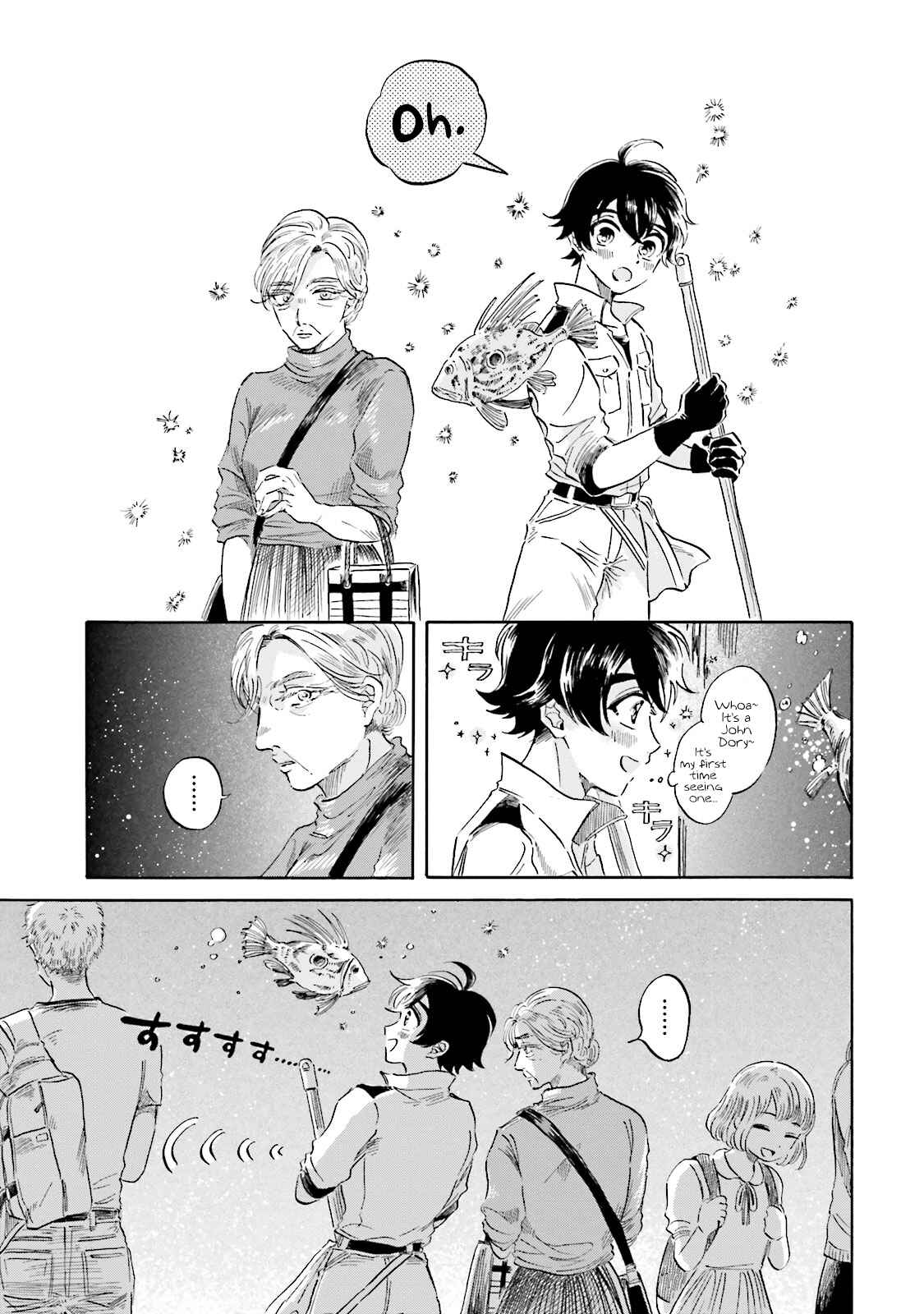 Page 5 Chapter 3 Magmell Shinkai Suizokukan