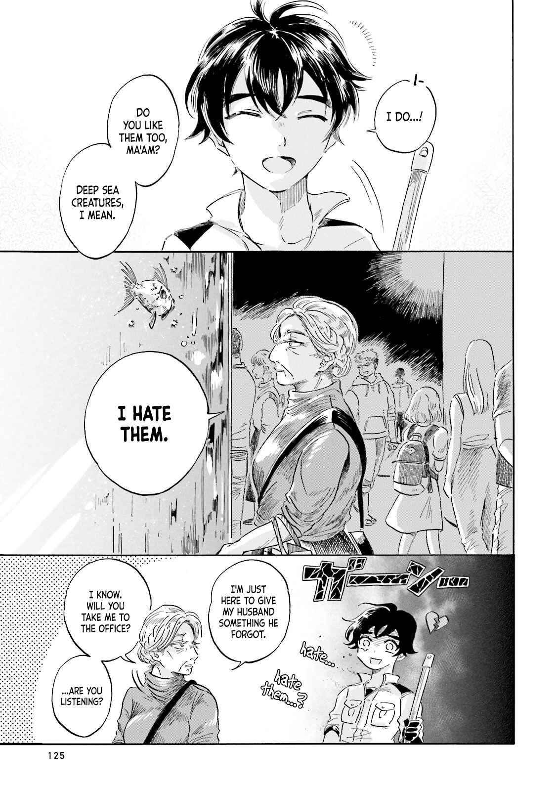 Page 7 Chapter 3 Magmell Shinkai Suizokukan