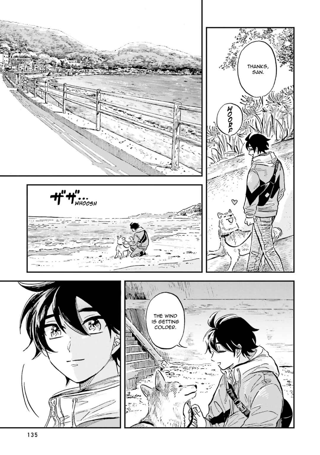 Page 19 Chapter 24 Magmell Shinkai Suizokukan