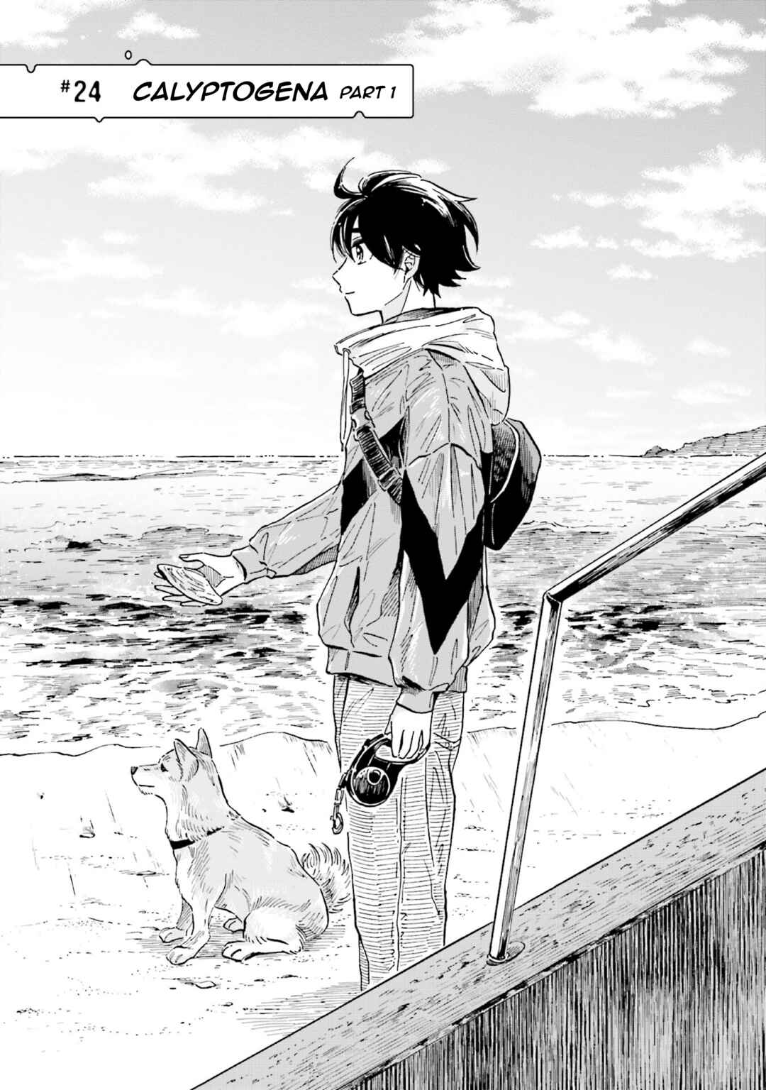 Page 5 Chapter 24 Magmell Shinkai Suizokukan