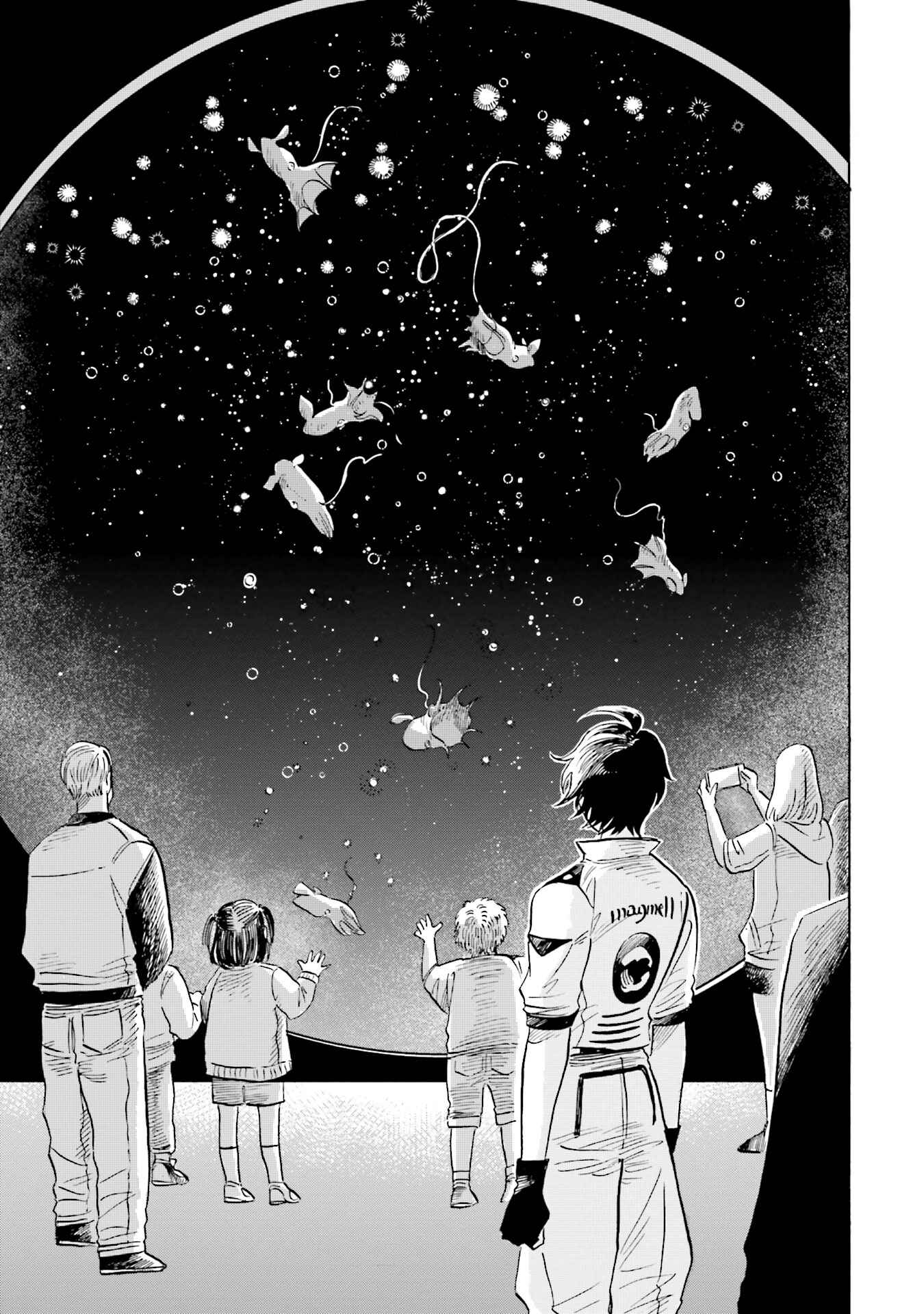 Page 26 Chapter 16 Magmell Shinkai Suizokukan