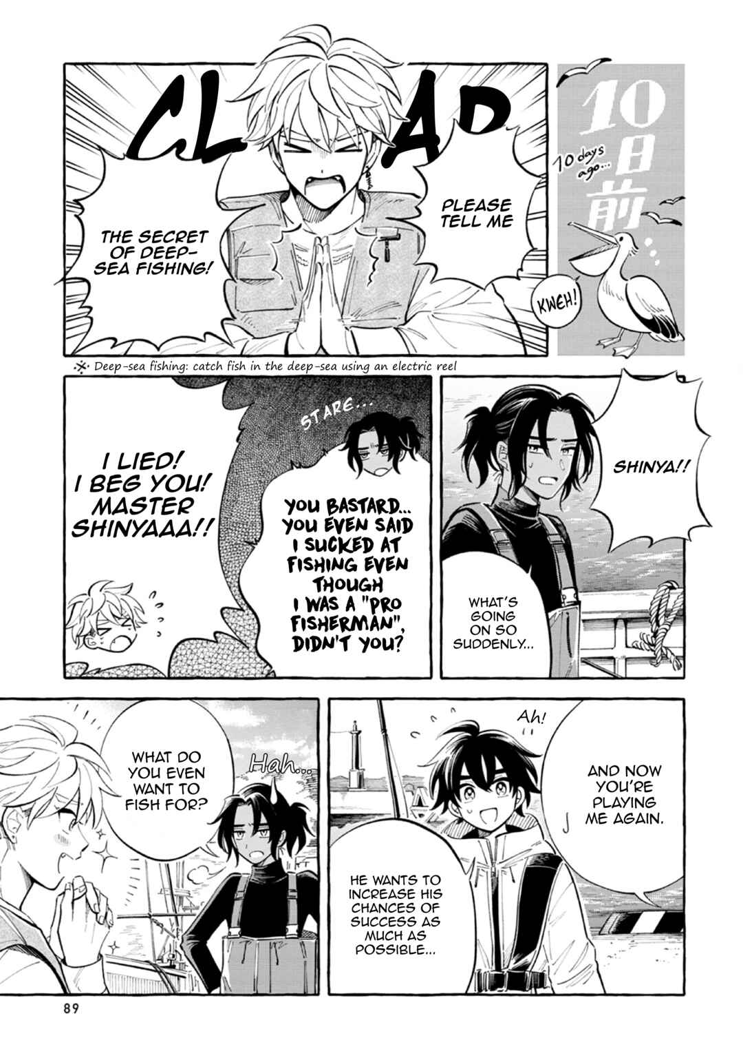 Page 3 Chapter 45 Magmell Shinkai Suizokukan