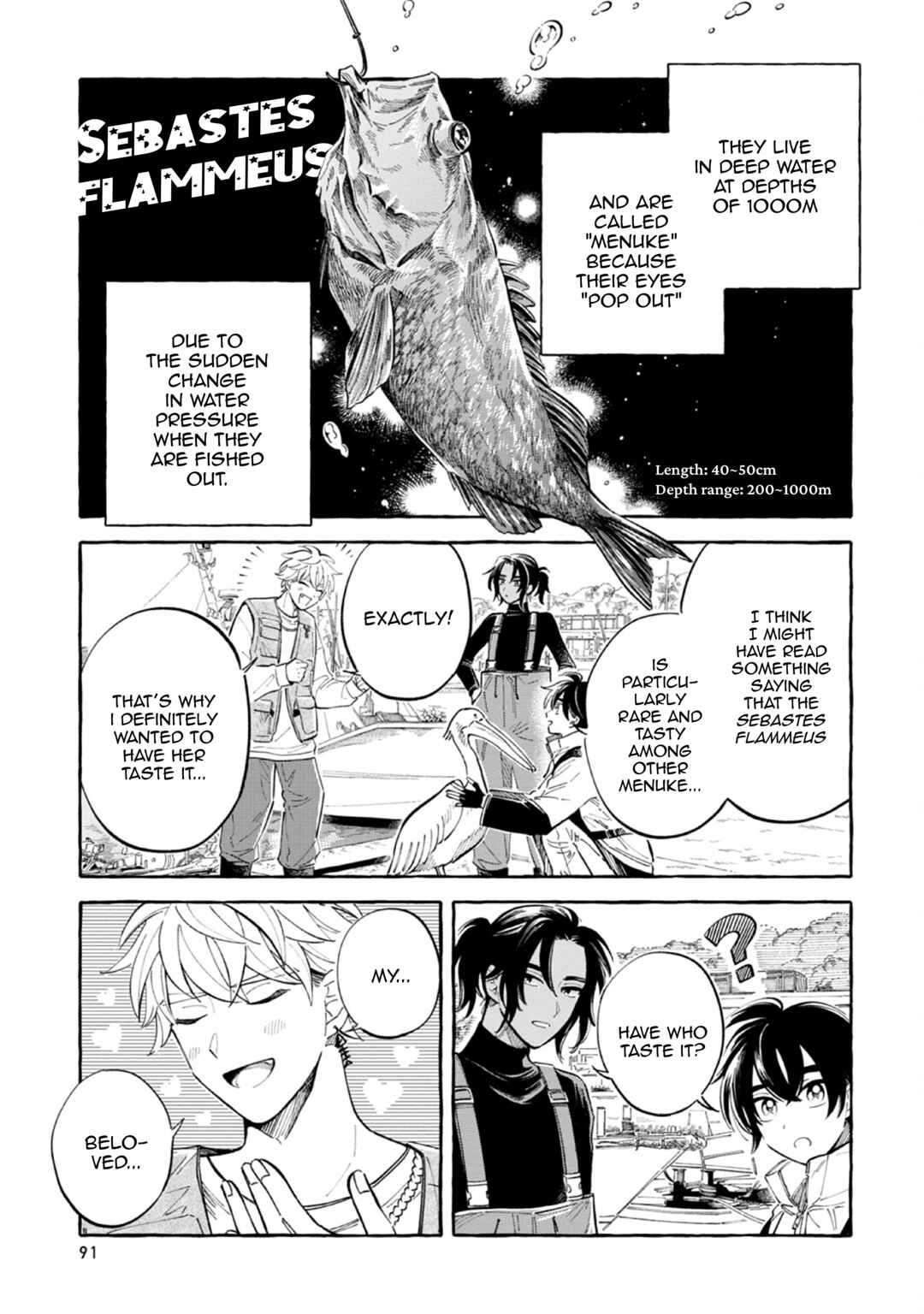 Page 5 Chapter 45 Magmell Shinkai Suizokukan