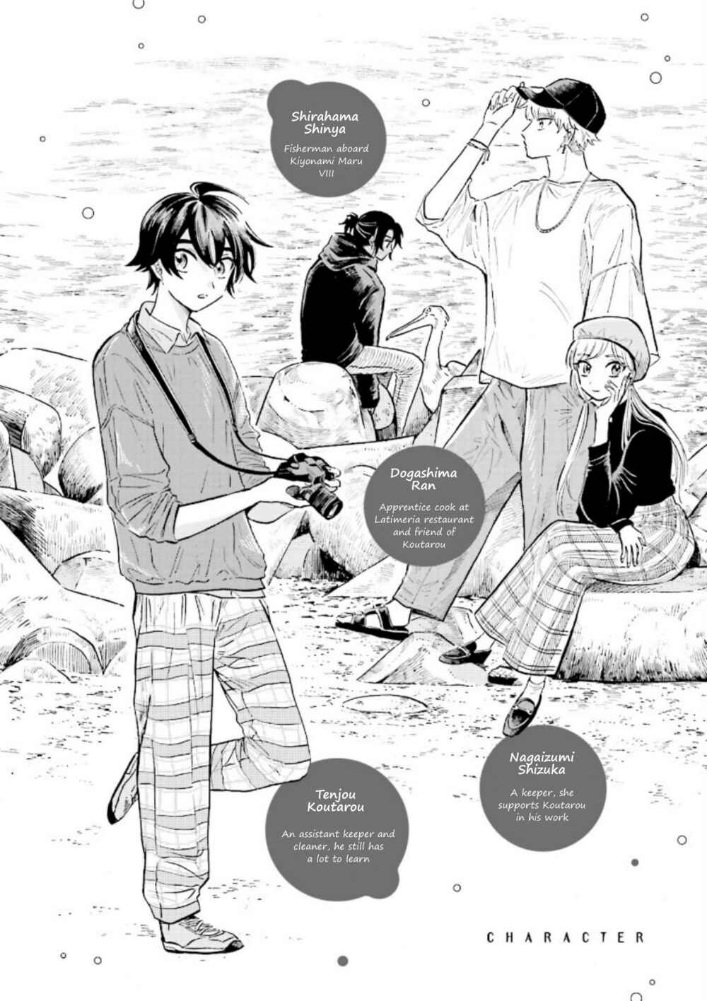 Page 3 Chapter 21 Magmell Shinkai Suizokukan