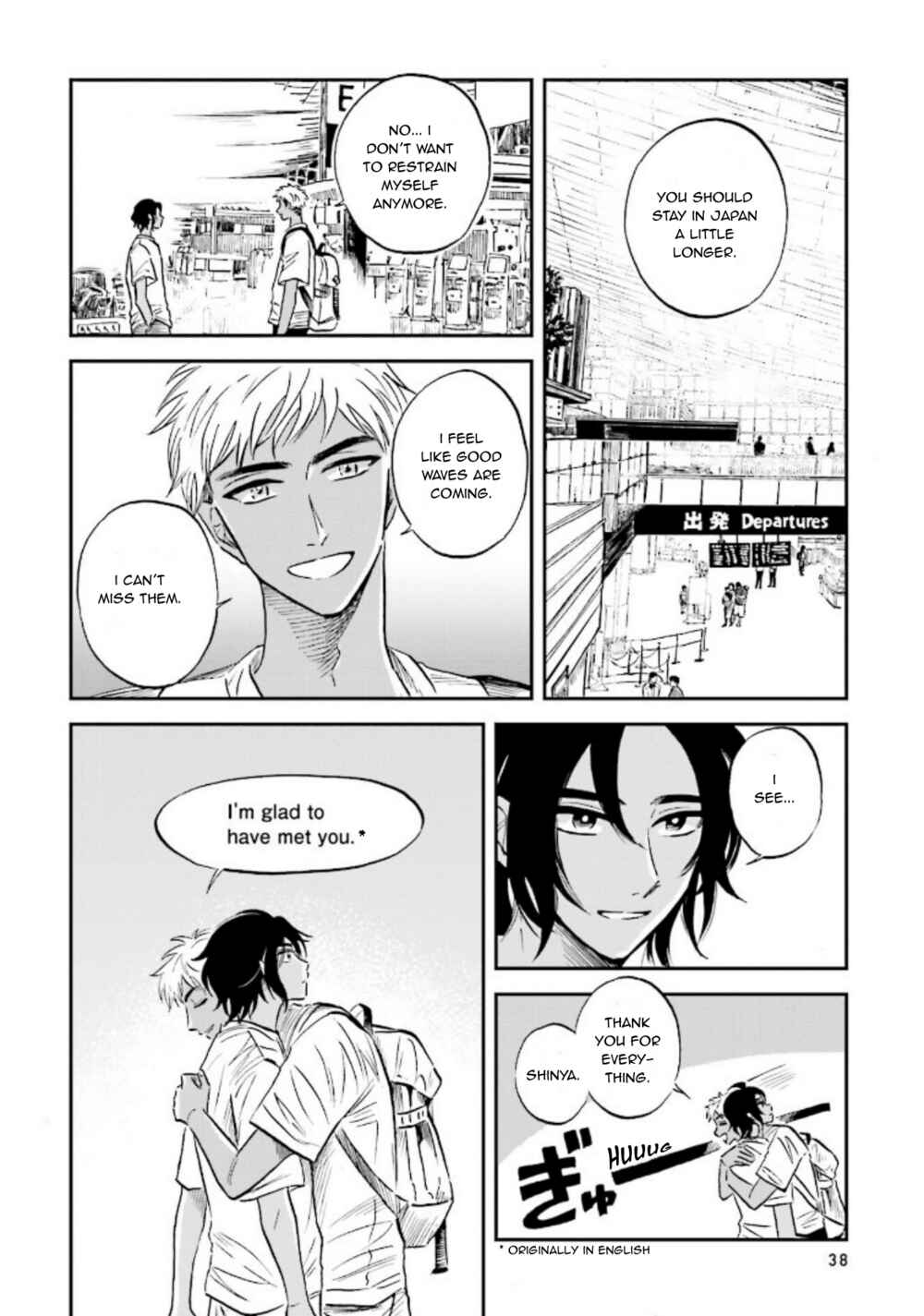 Page 39 Chapter 21 Magmell Shinkai Suizokukan