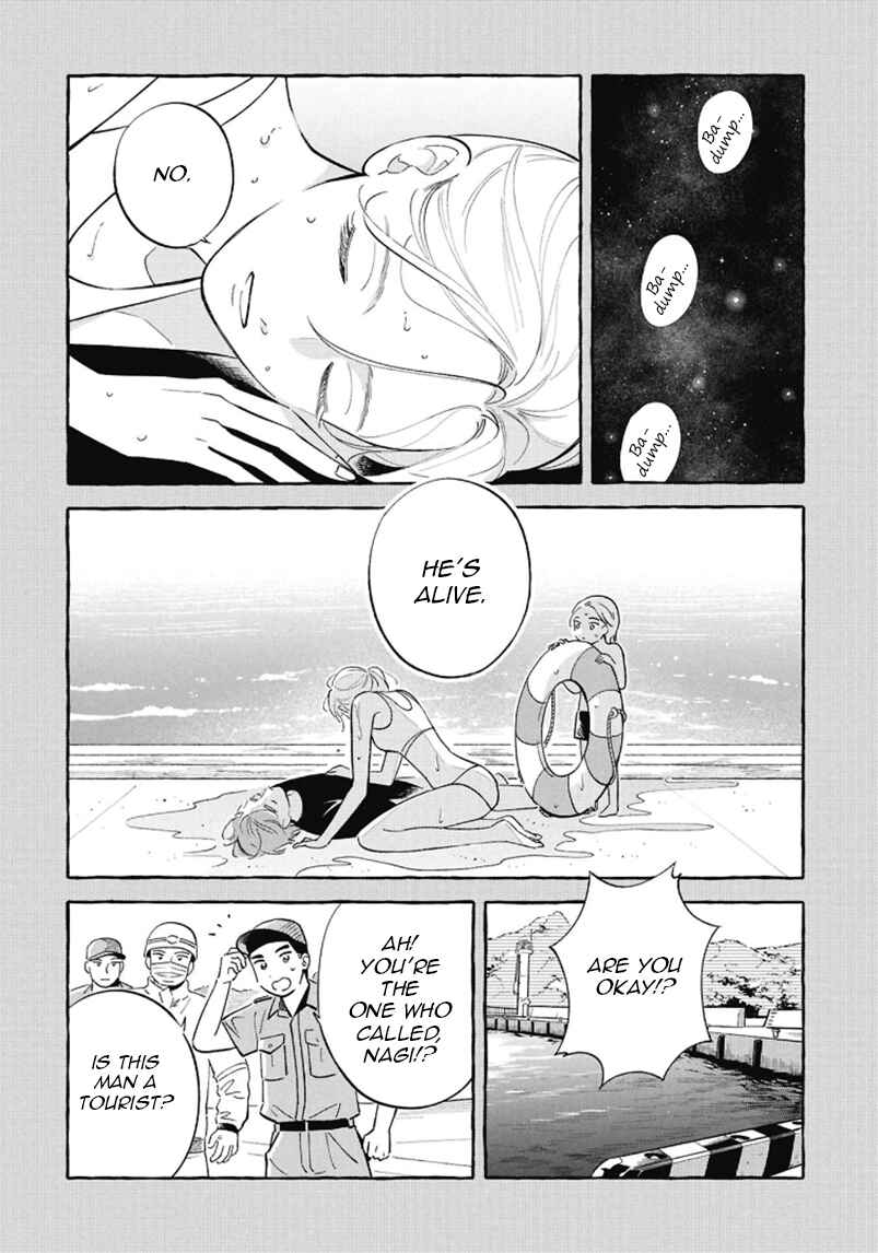 Page 20 Chapter 54 Magmell Shinkai Suizokukan
