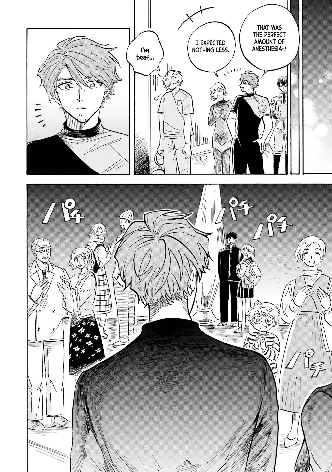 Page 25 Chapter 9 Magmell Shinkai Suizokukan