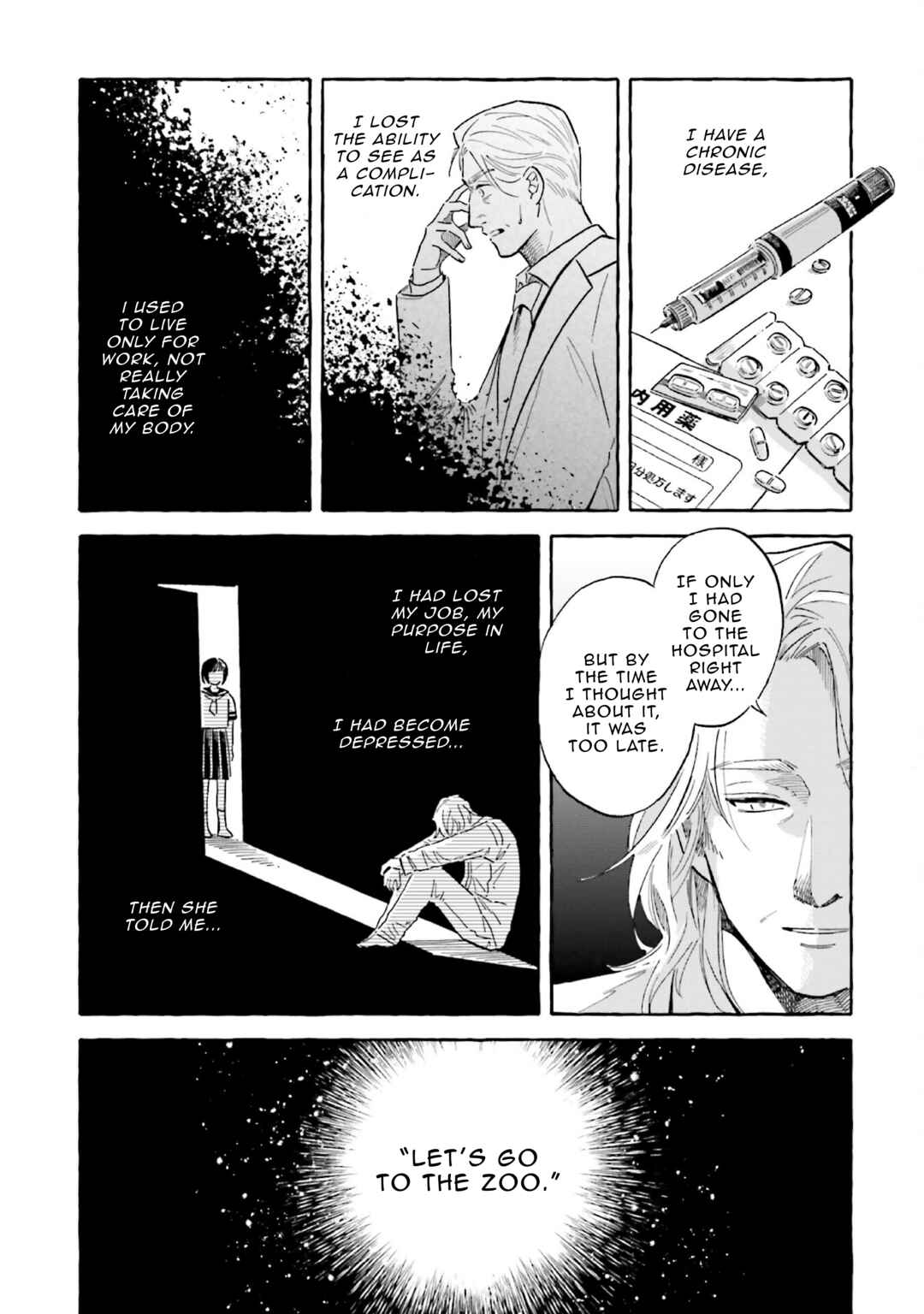 Page 25 Chapter 38 Magmell Shinkai Suizokukan