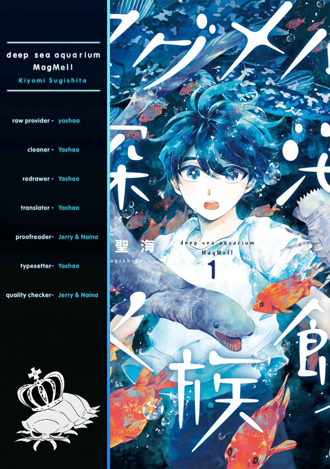 Page 5 Chapter 37.5 Magmell Shinkai Suizokukan