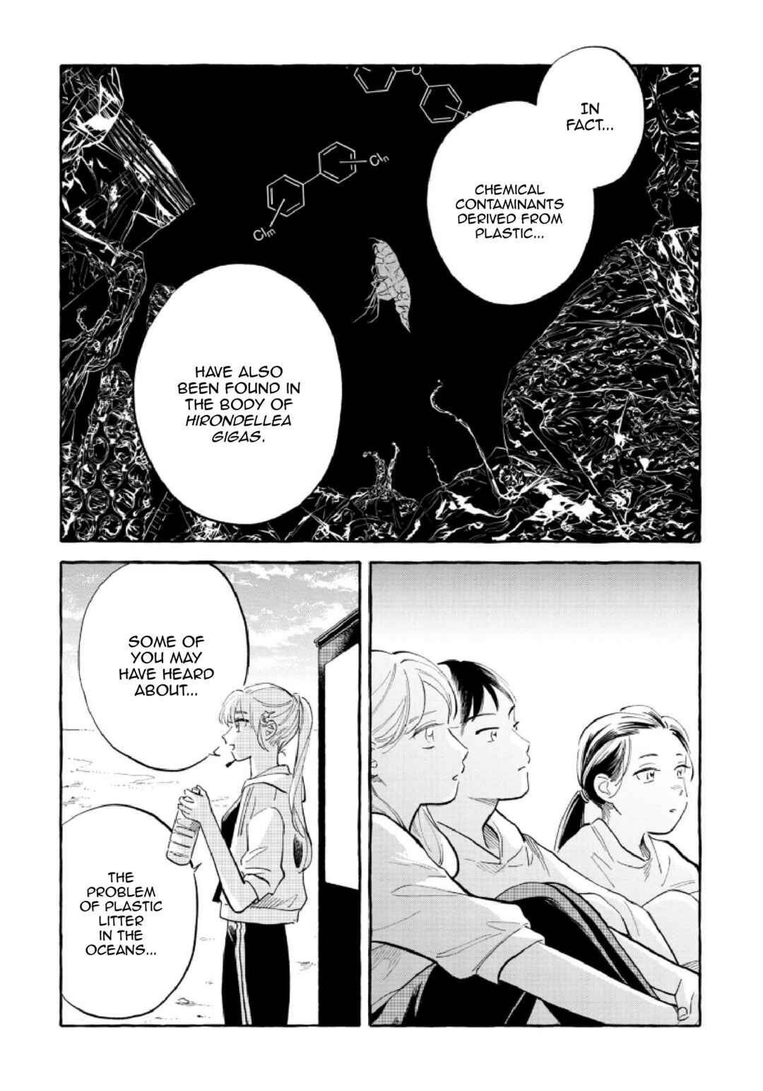 Page 15 Chapter 50 Magmell Shinkai Suizokukan