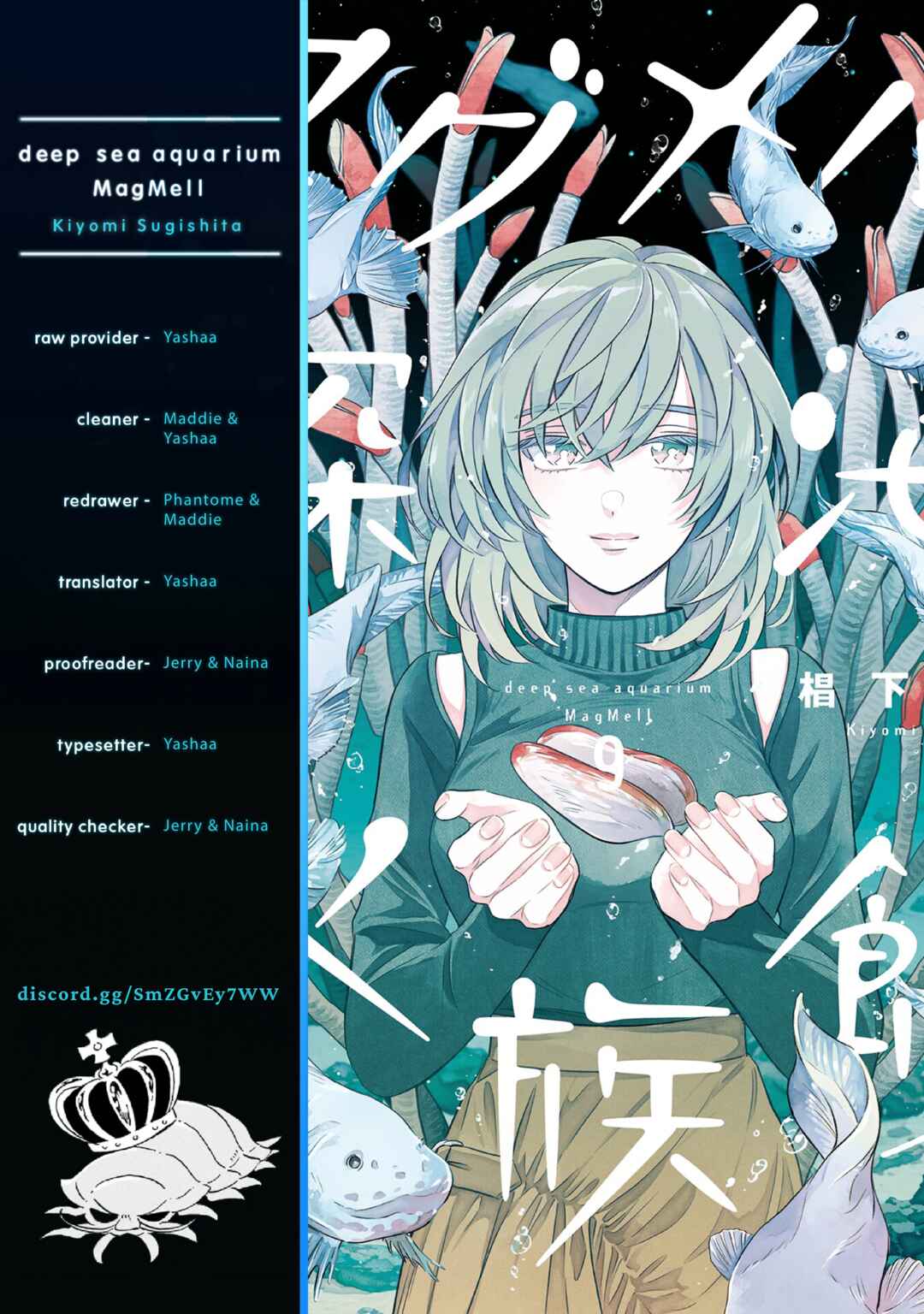 Page 35 Chapter 50 Magmell Shinkai Suizokukan