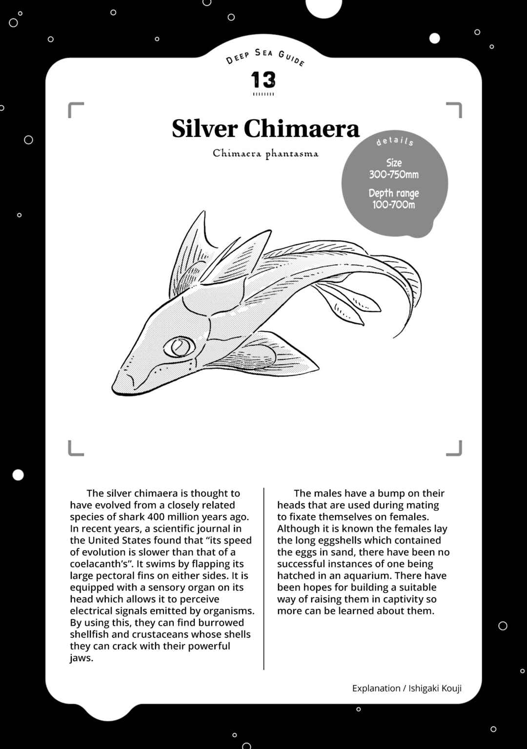 Page 32 Chapter 15 Magmell Shinkai Suizokukan