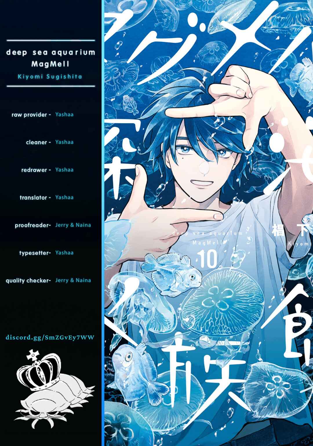 Page 39 Chapter 53 Magmell Shinkai Suizokukan