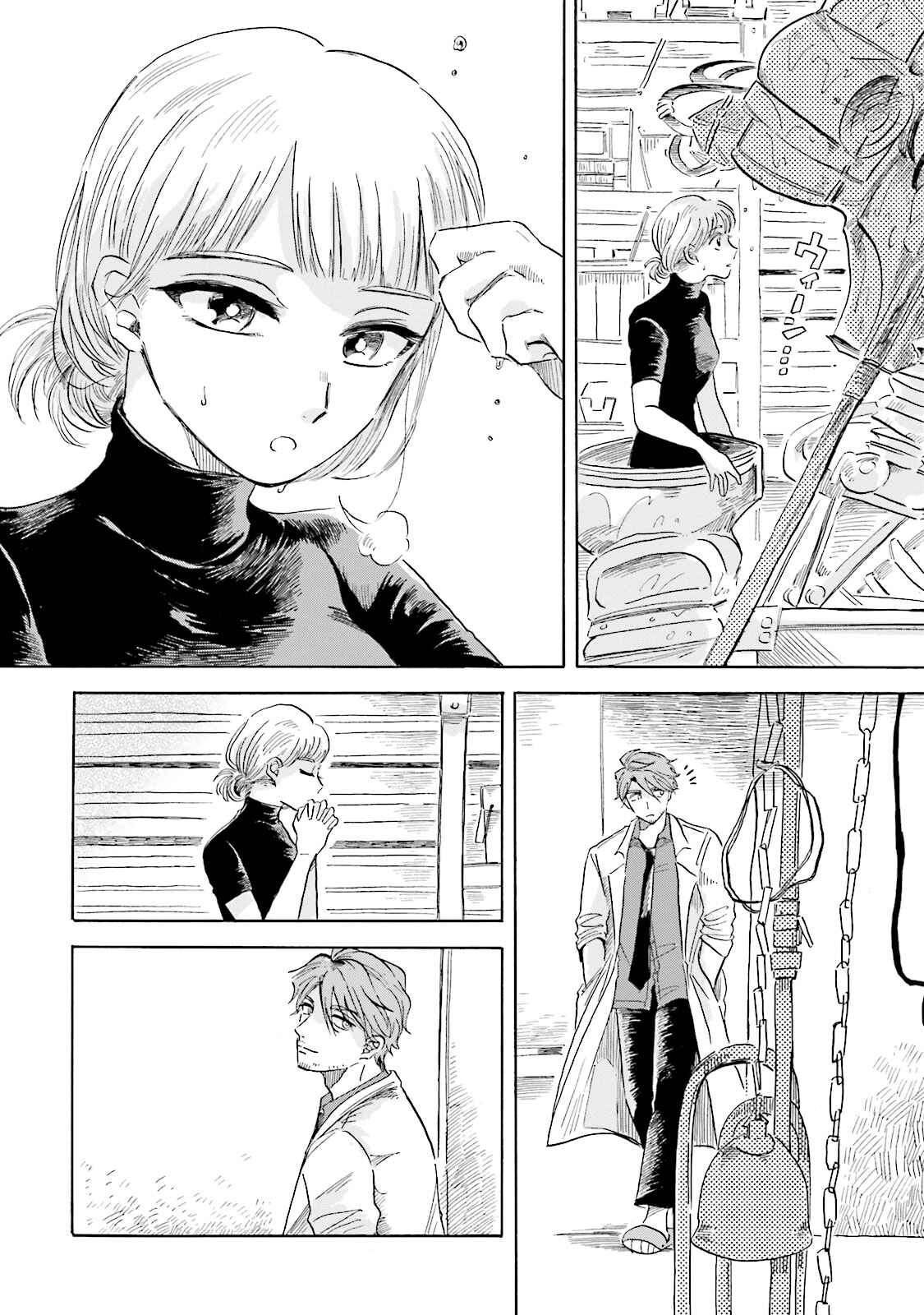 Page 15 Chapter 4 Magmell Shinkai Suizokukan