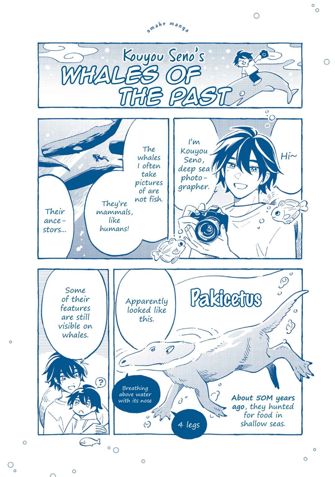 Page 10 Chapter 52.5 Magmell Shinkai Suizokukan