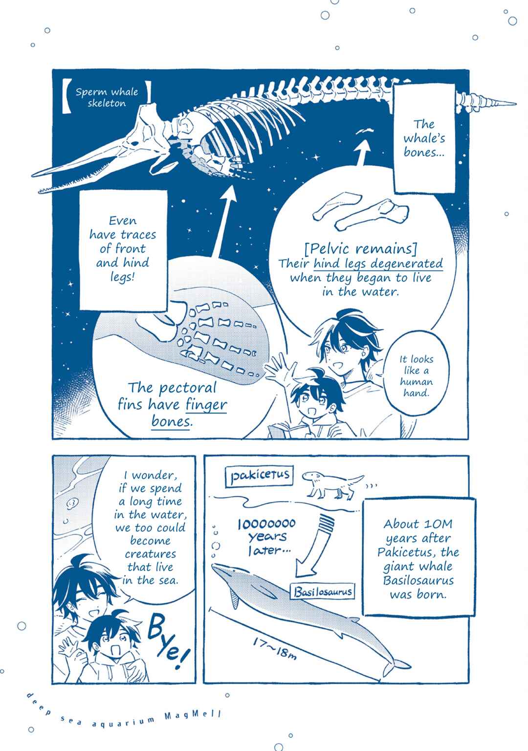 Page 11 Chapter 52.5 Magmell Shinkai Suizokukan