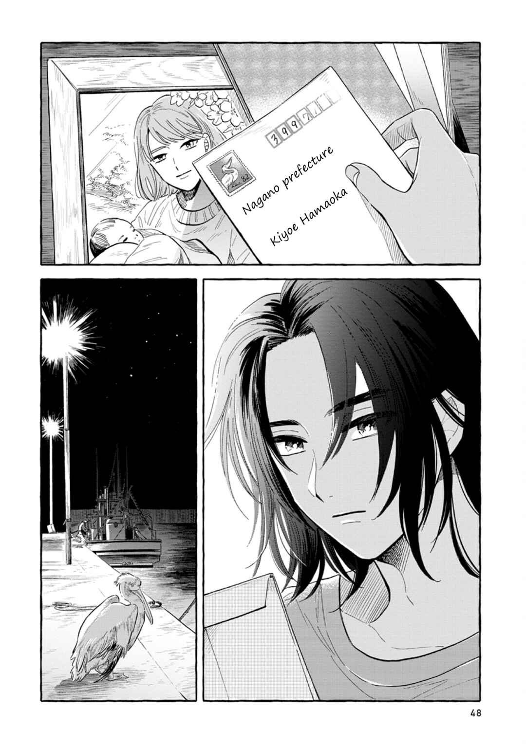 Page 33 Chapter 43 Magmell Shinkai Suizokukan