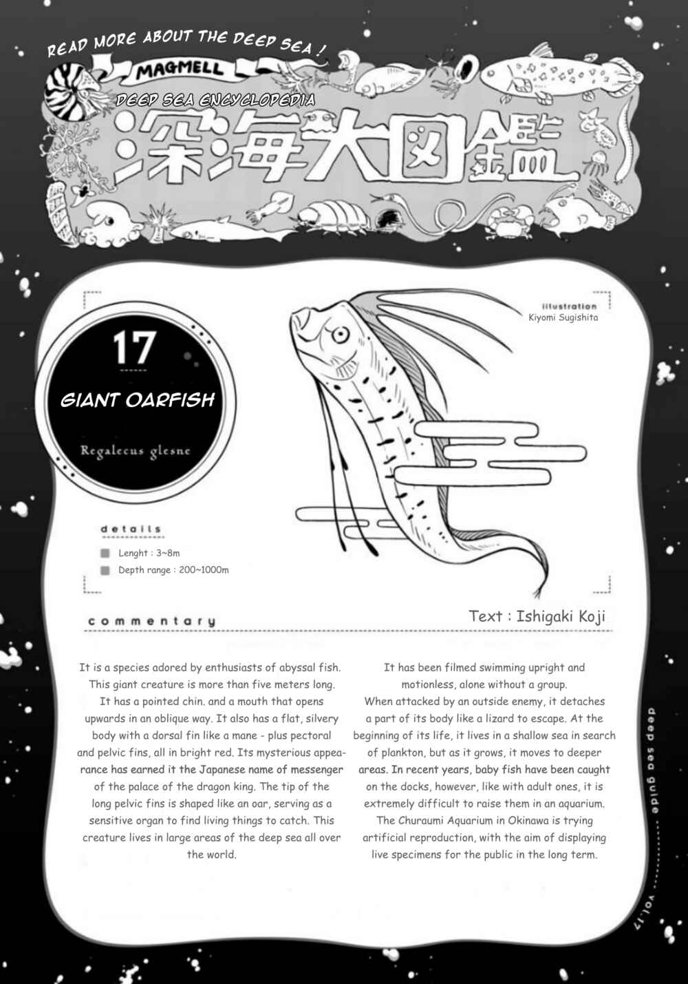 Page 36 Chapter 20 Magmell Shinkai Suizokukan