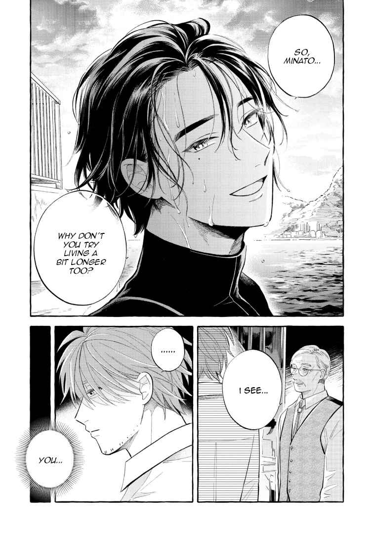 Page 11 Chapter 49 Magmell Shinkai Suizokukan