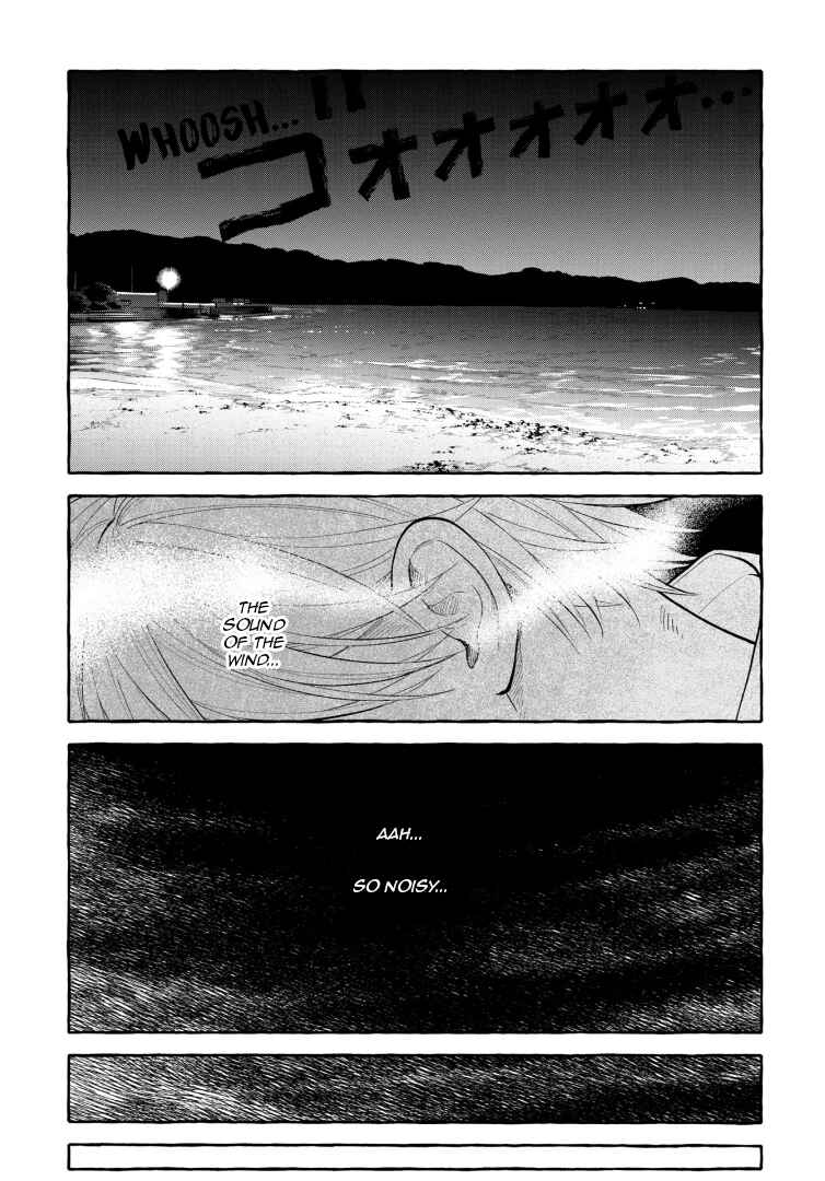 Page 17 Chapter 49 Magmell Shinkai Suizokukan