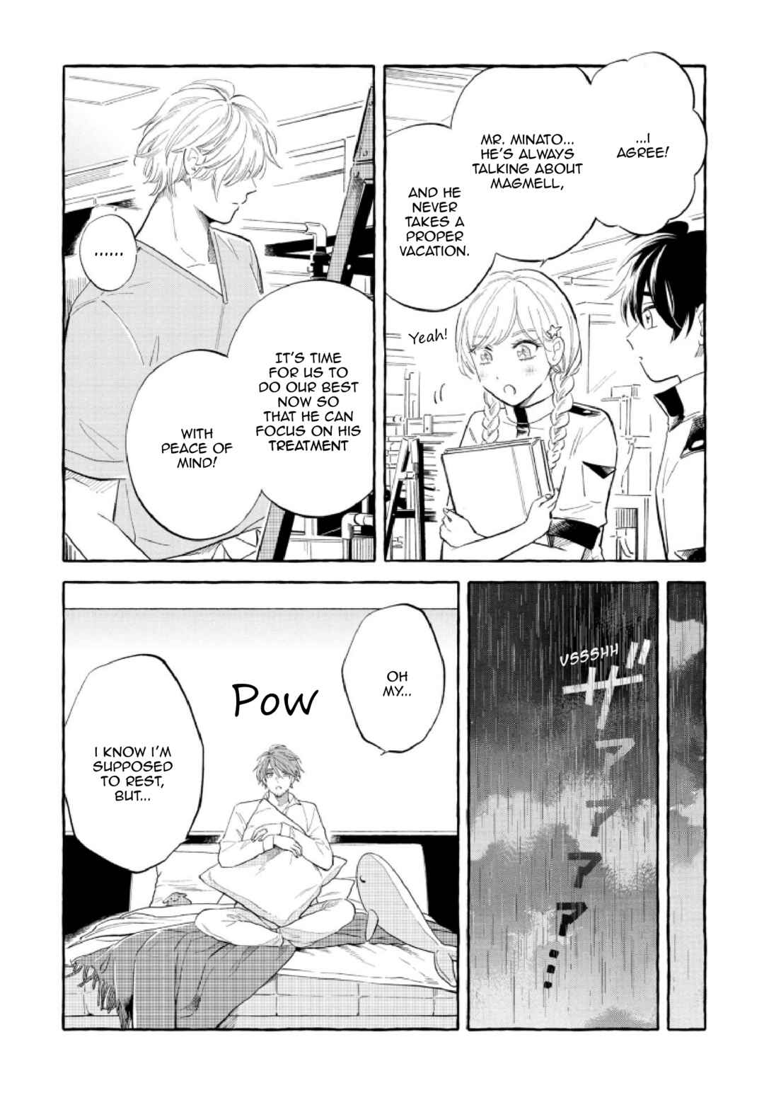 Page 23 Chapter 49 Magmell Shinkai Suizokukan