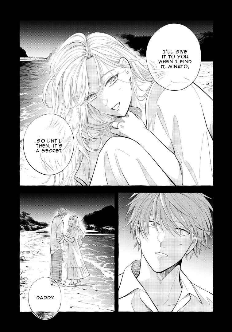 Page 3 Chapter 49 Magmell Shinkai Suizokukan