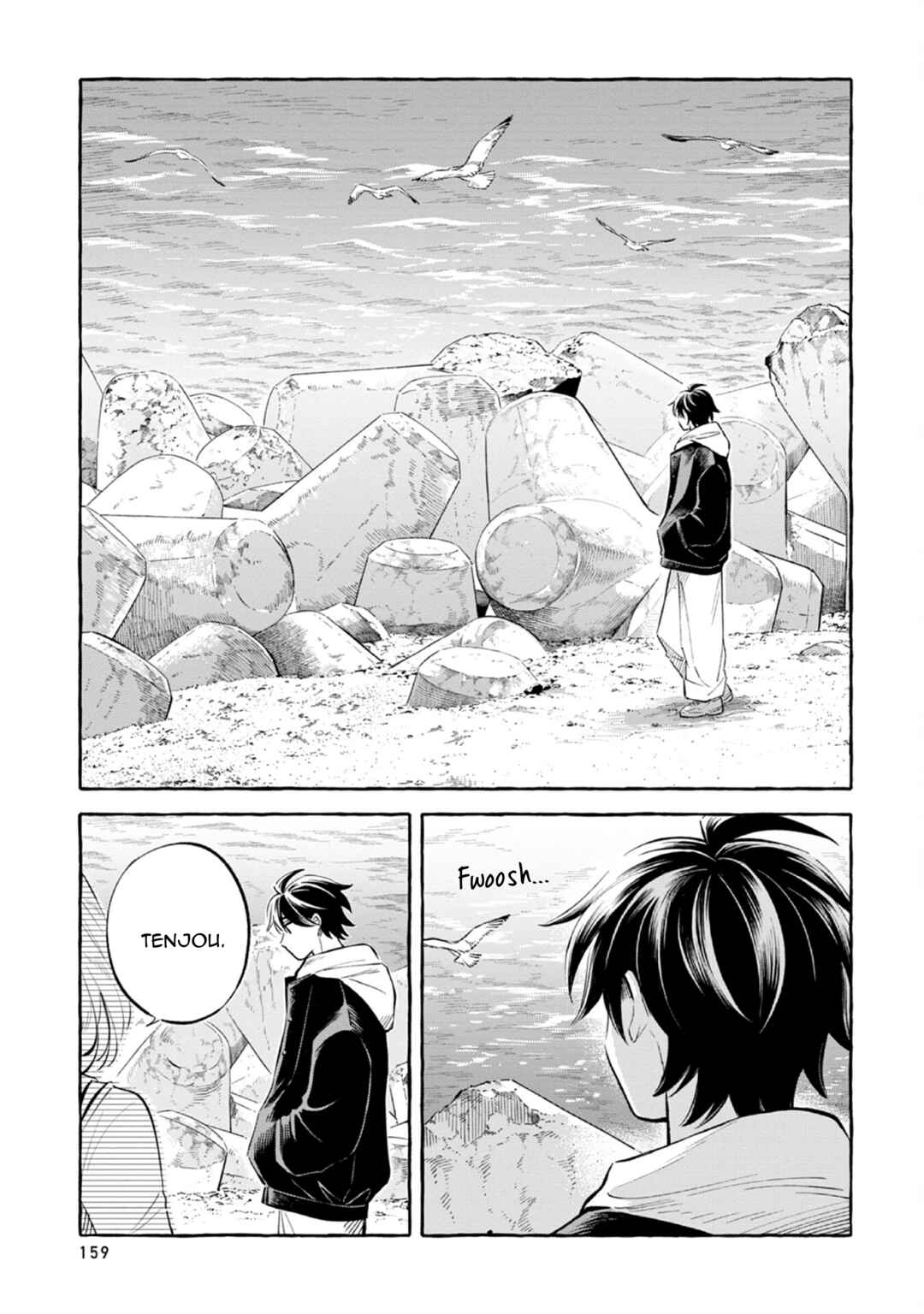 Page 5 Chapter 47 Magmell Shinkai Suizokukan