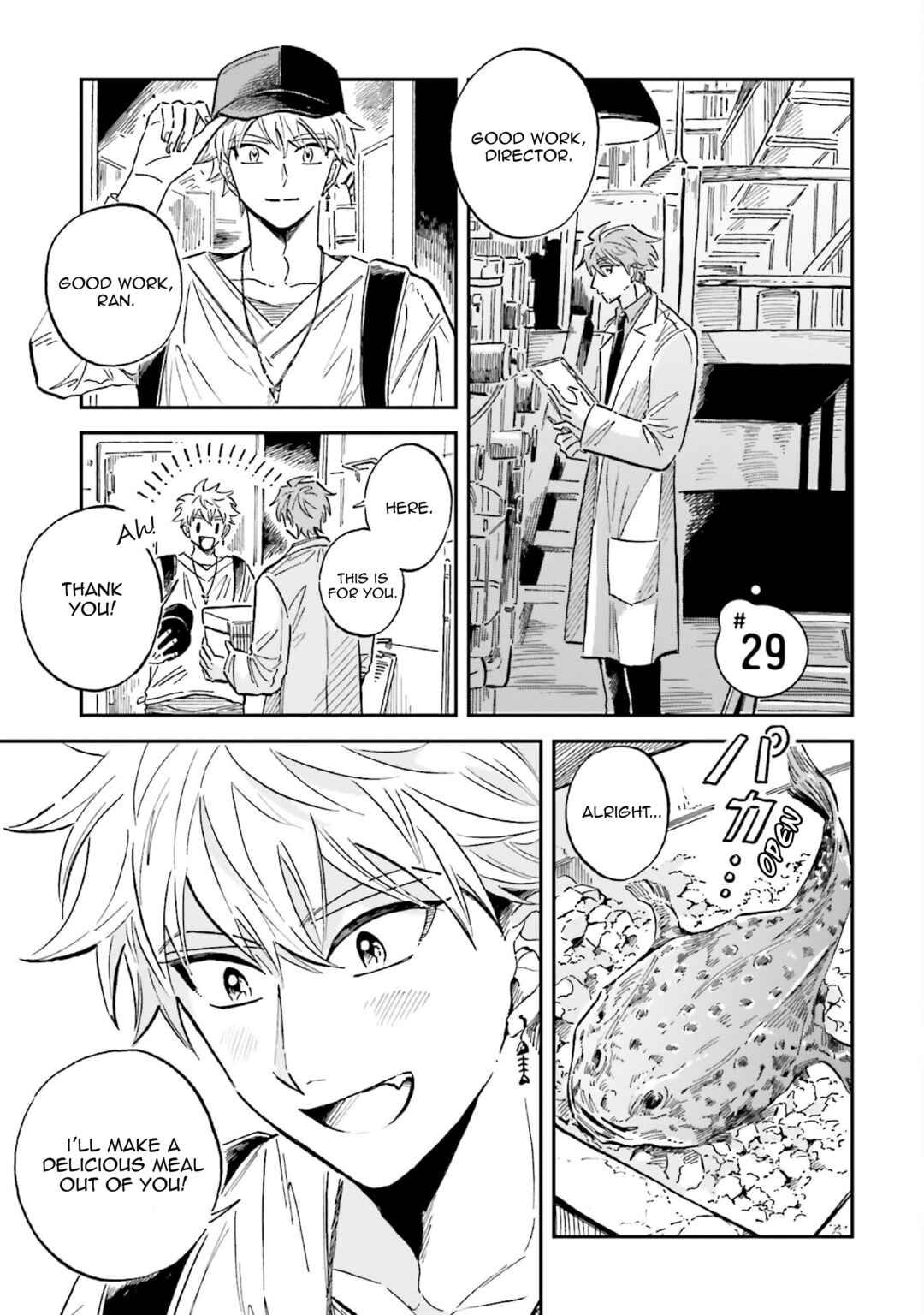 Page 1 Chapter 29 Magmell Shinkai Suizokukan