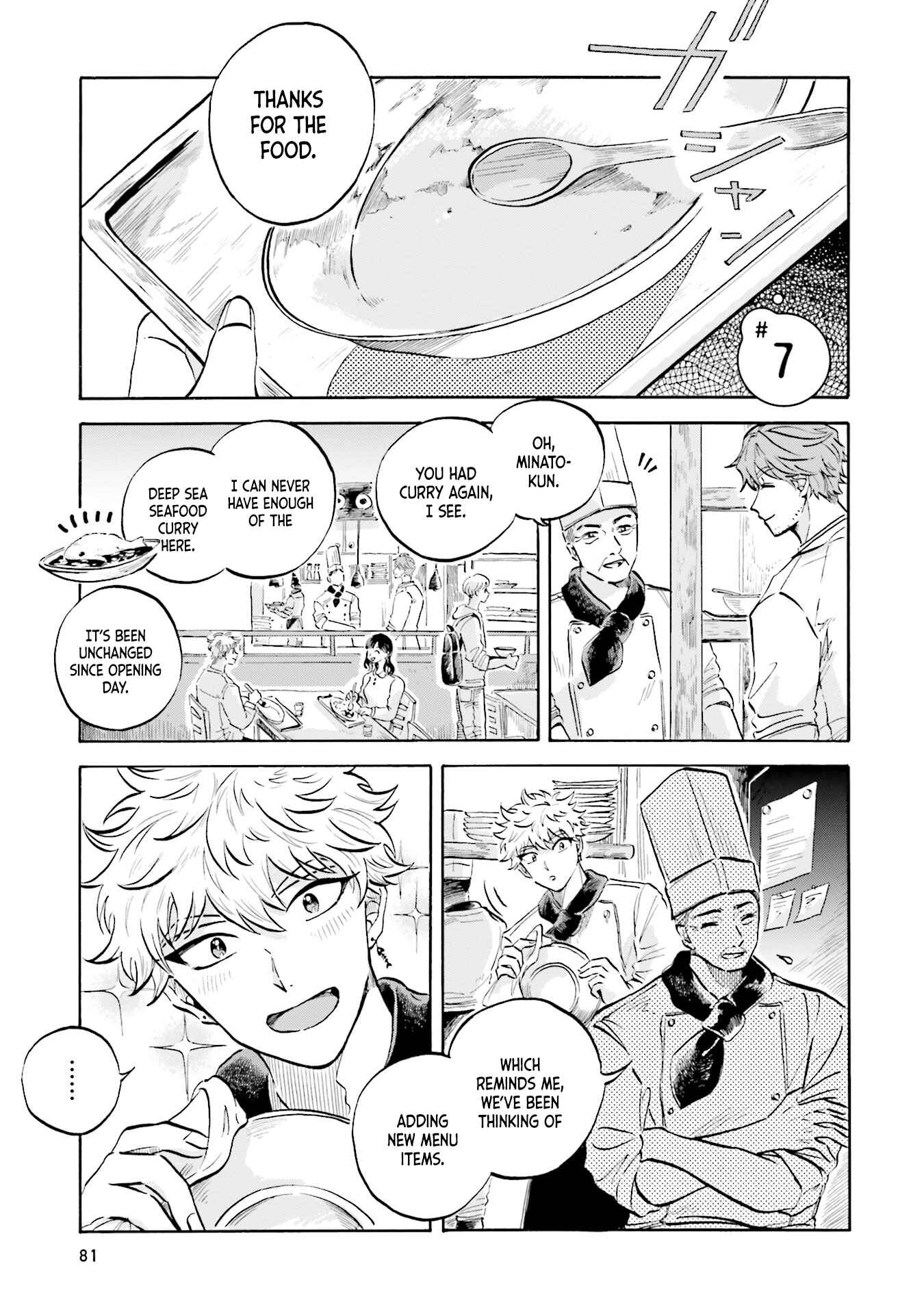 Page 1 Chapter 7 Magmell Shinkai Suizokukan