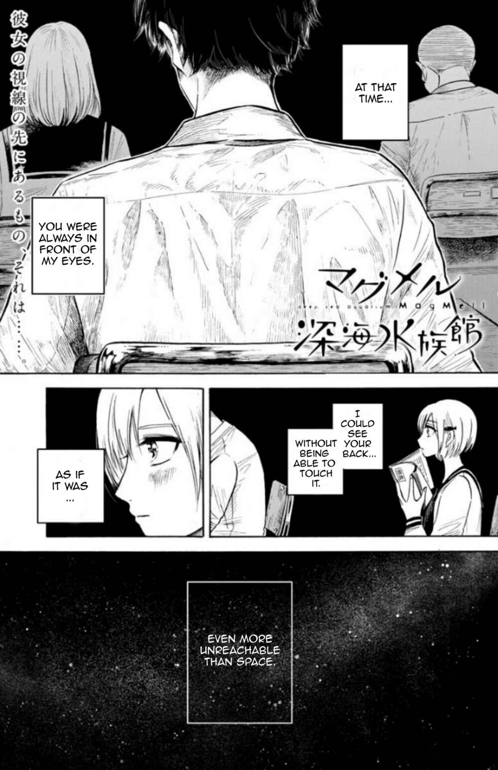 Page 1 Chapter 17 Magmell Shinkai Suizokukan
