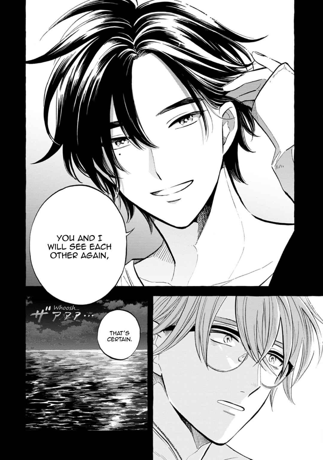 Page 9 Chapter 42.9 Magmell Shinkai Suizokukan