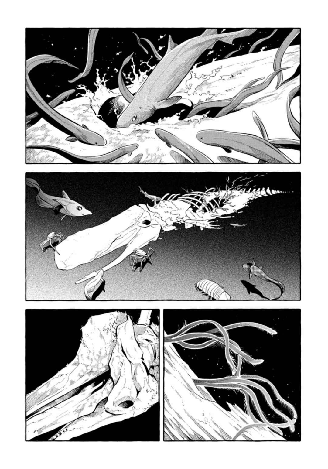 Page 24 Chapter 52 Magmell Shinkai Suizokukan
