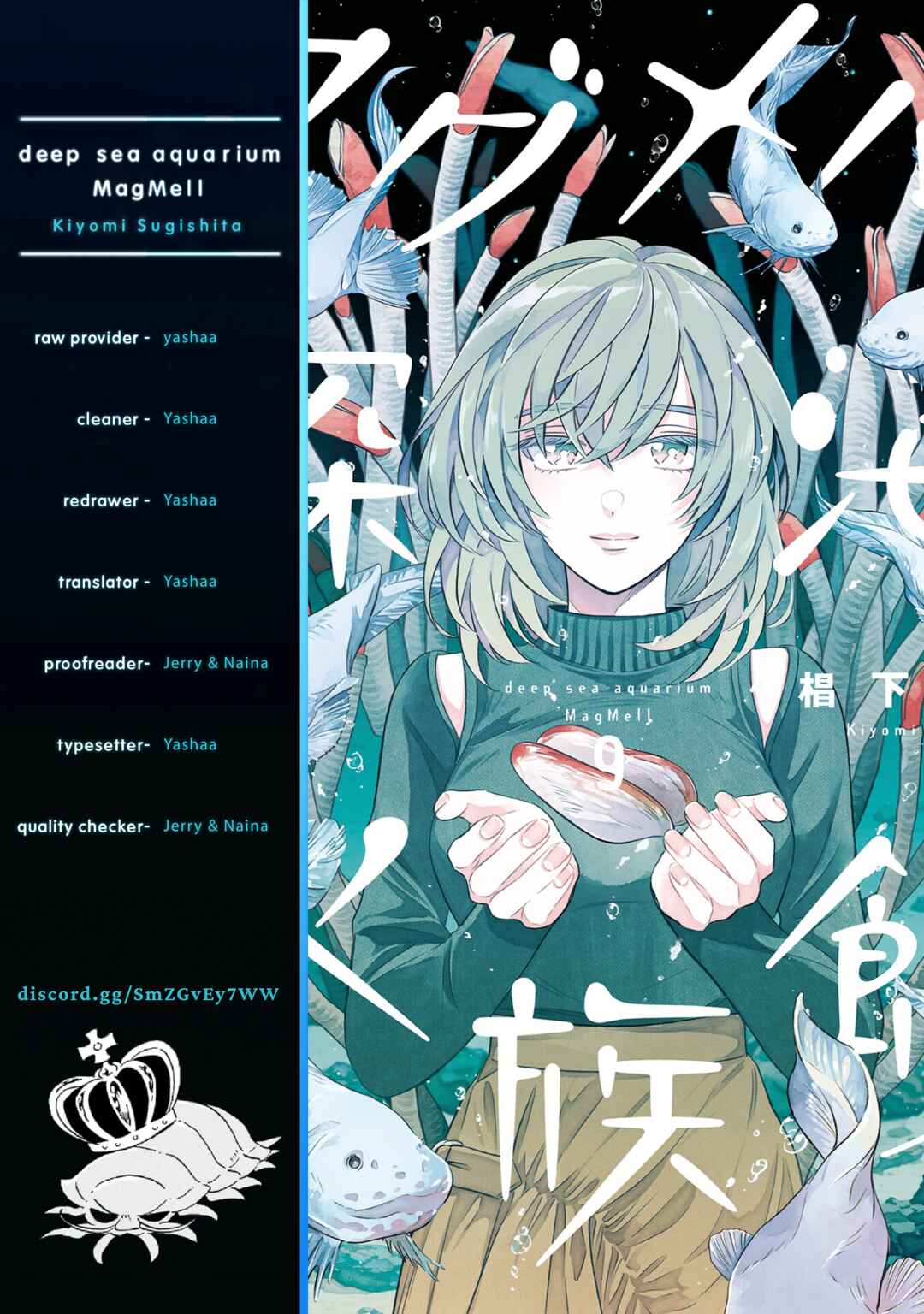 Page 41 Chapter 52 Magmell Shinkai Suizokukan