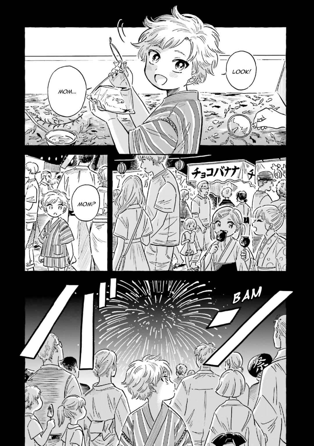 Page 2 Chapter 34 Magmell Shinkai Suizokukan