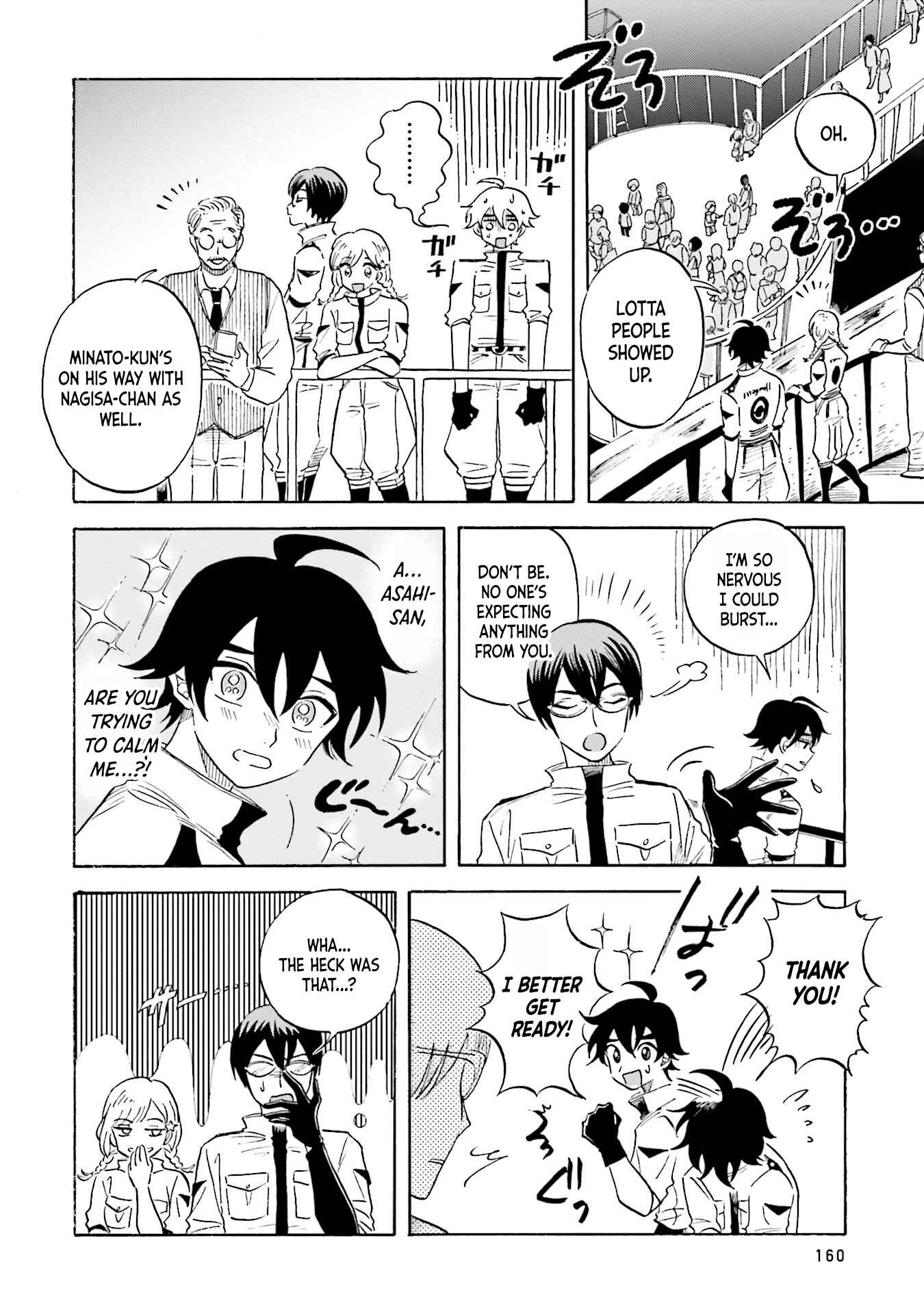 Page 14 Chapter 14 Magmell Shinkai Suizokukan