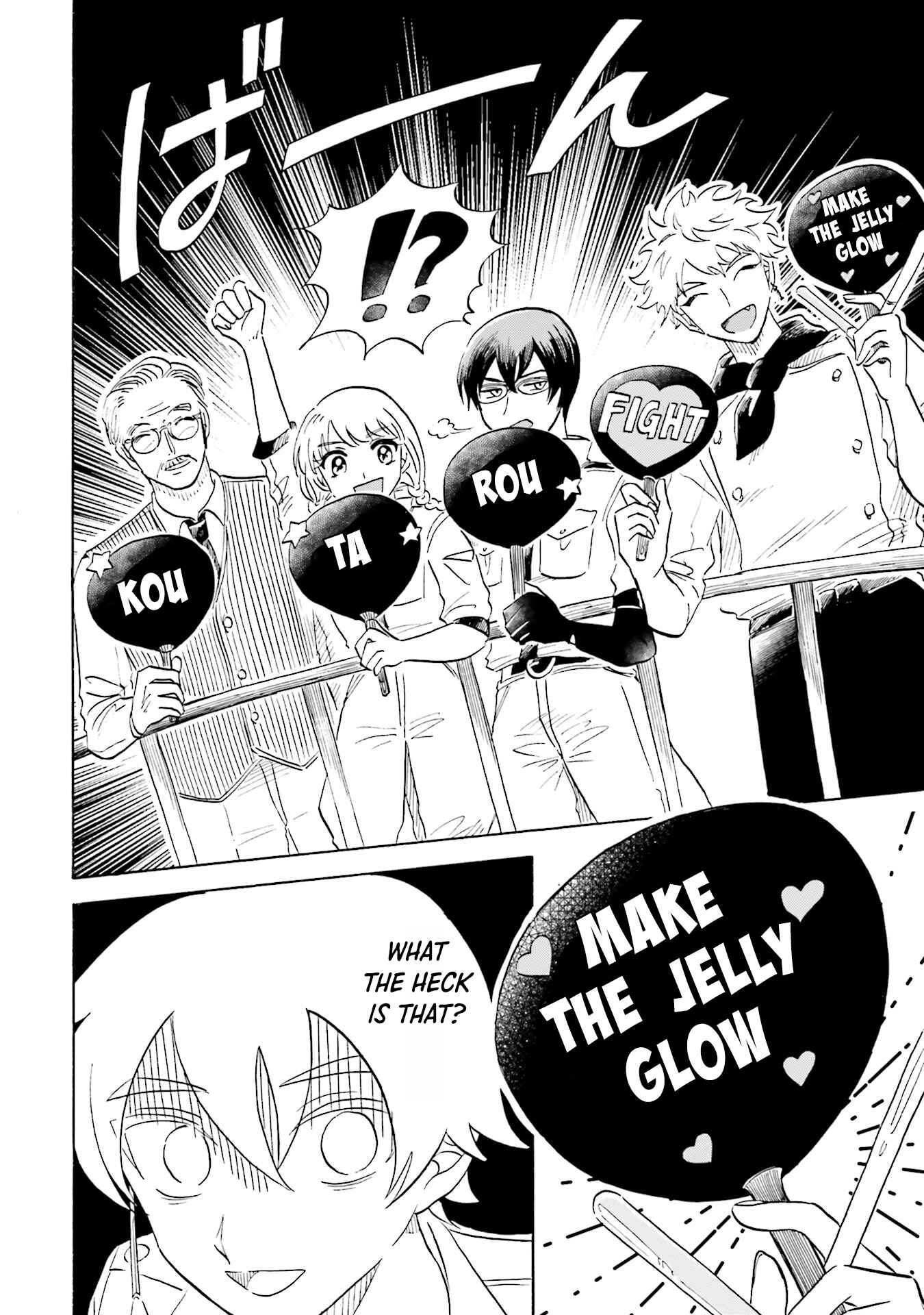 Page 18 Chapter 14 Magmell Shinkai Suizokukan