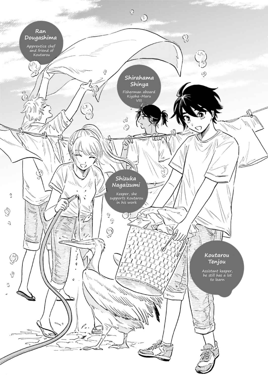 Page 3 Chapter 31 Magmell Shinkai Suizokukan