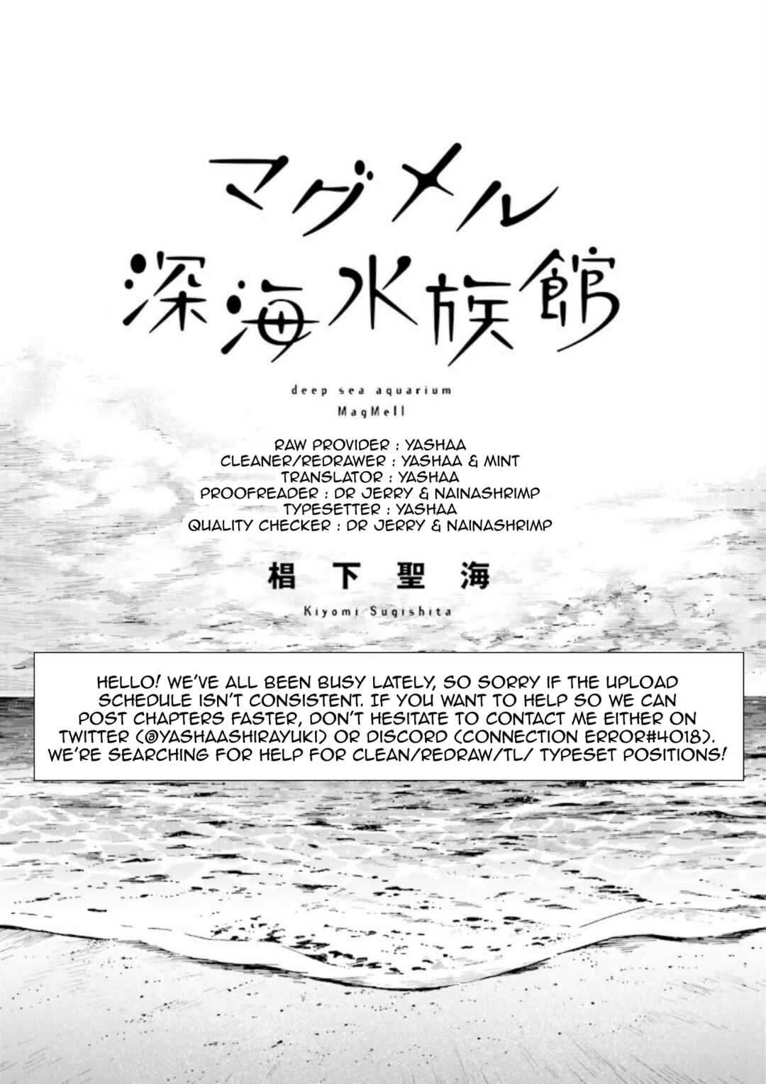 Page 33 Chapter 31 Magmell Shinkai Suizokukan