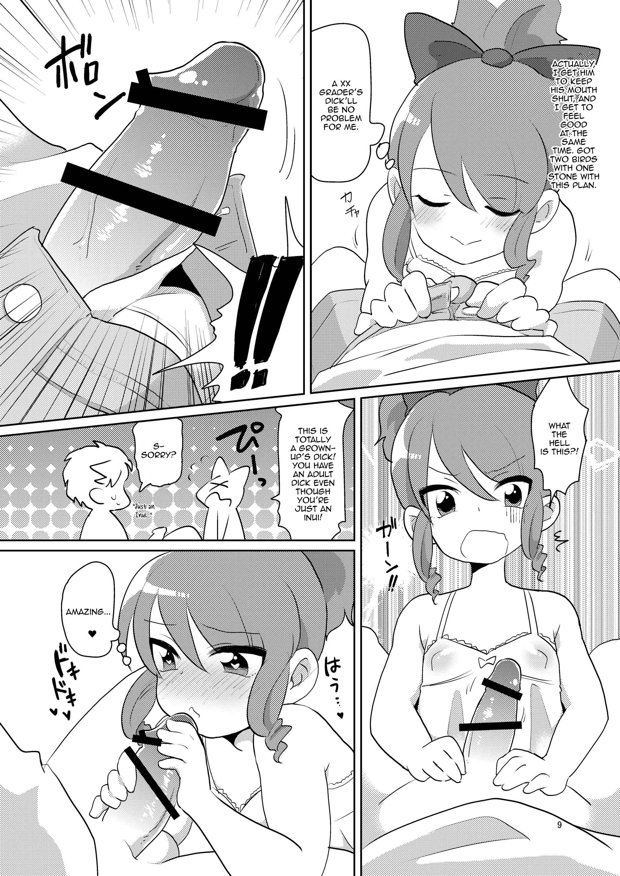 Page 10 Chapter Unknown_64bc Josou ga Bareta Toki no Taishohou