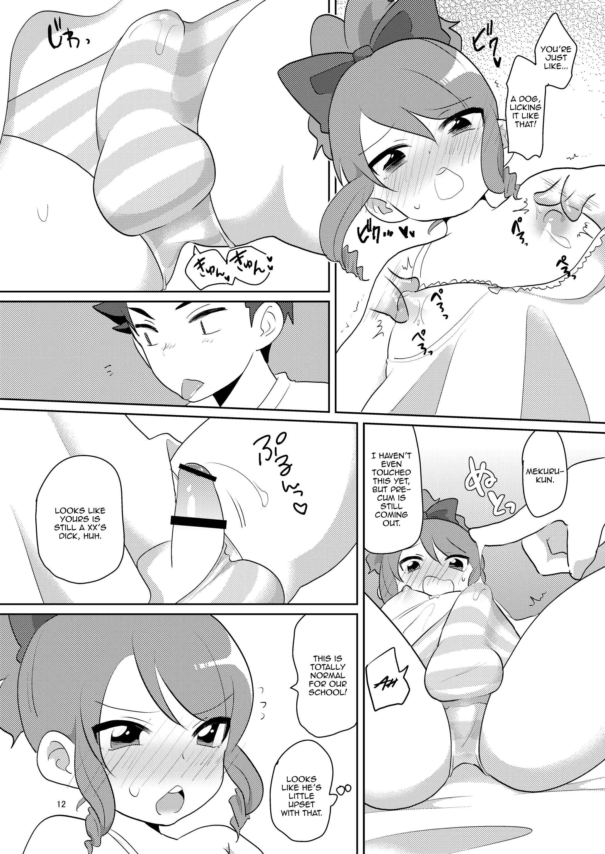 Page 13 Chapter Unknown_64bc Josou ga Bareta Toki no Taishohou