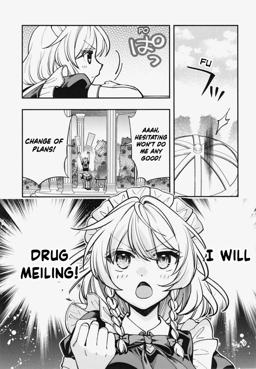 Page 10 Chapter Unknown_6e89 Touhou - An extremely risky love potion (Doujinshi)