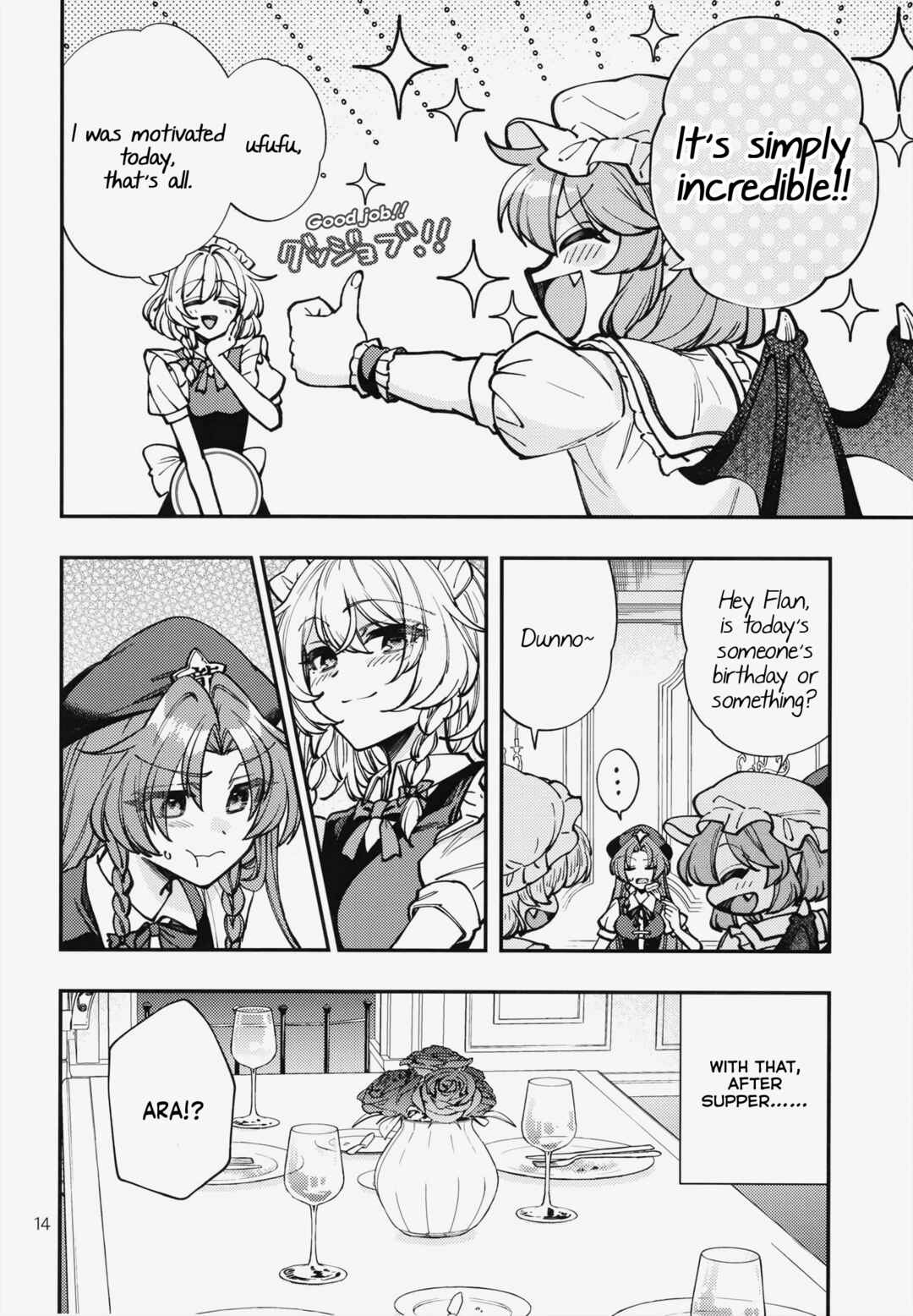Page 15 Chapter Unknown_6e89 Touhou - An extremely risky love potion (Doujinshi)