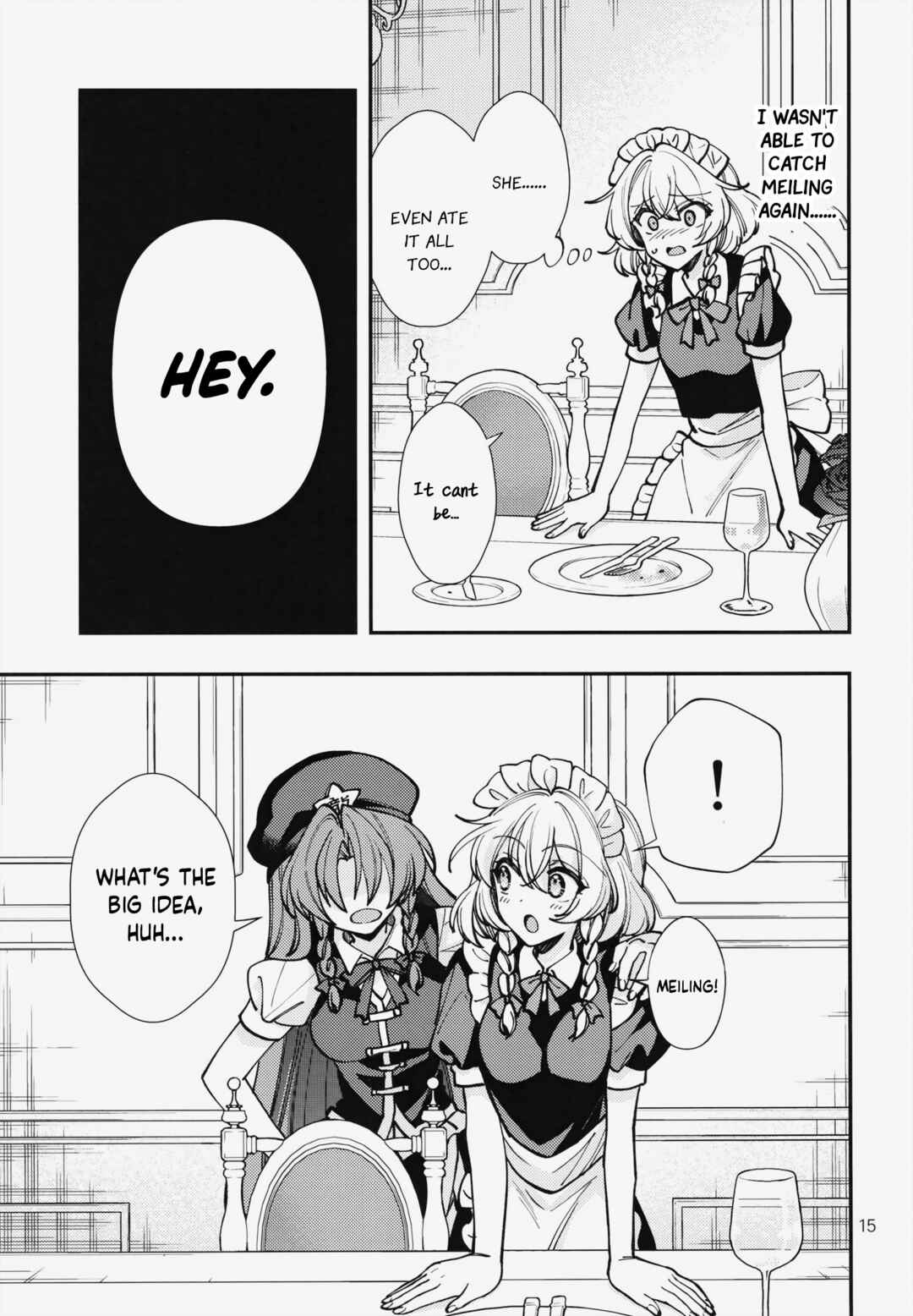 Page 16 Chapter Unknown_6e89 Touhou - An extremely risky love potion (Doujinshi)