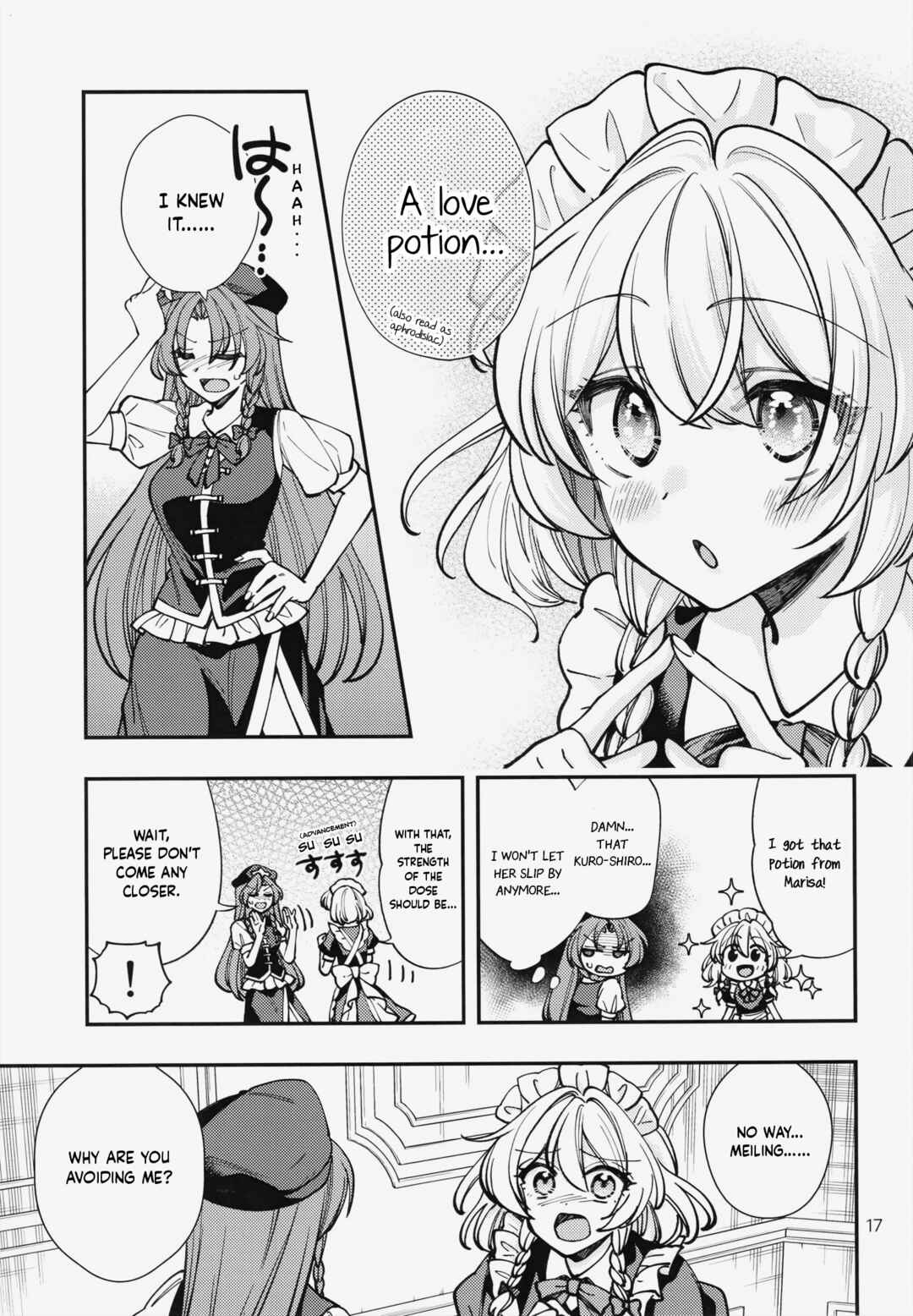 Page 18 Chapter Unknown_6e89 Touhou - An extremely risky love potion (Doujinshi)